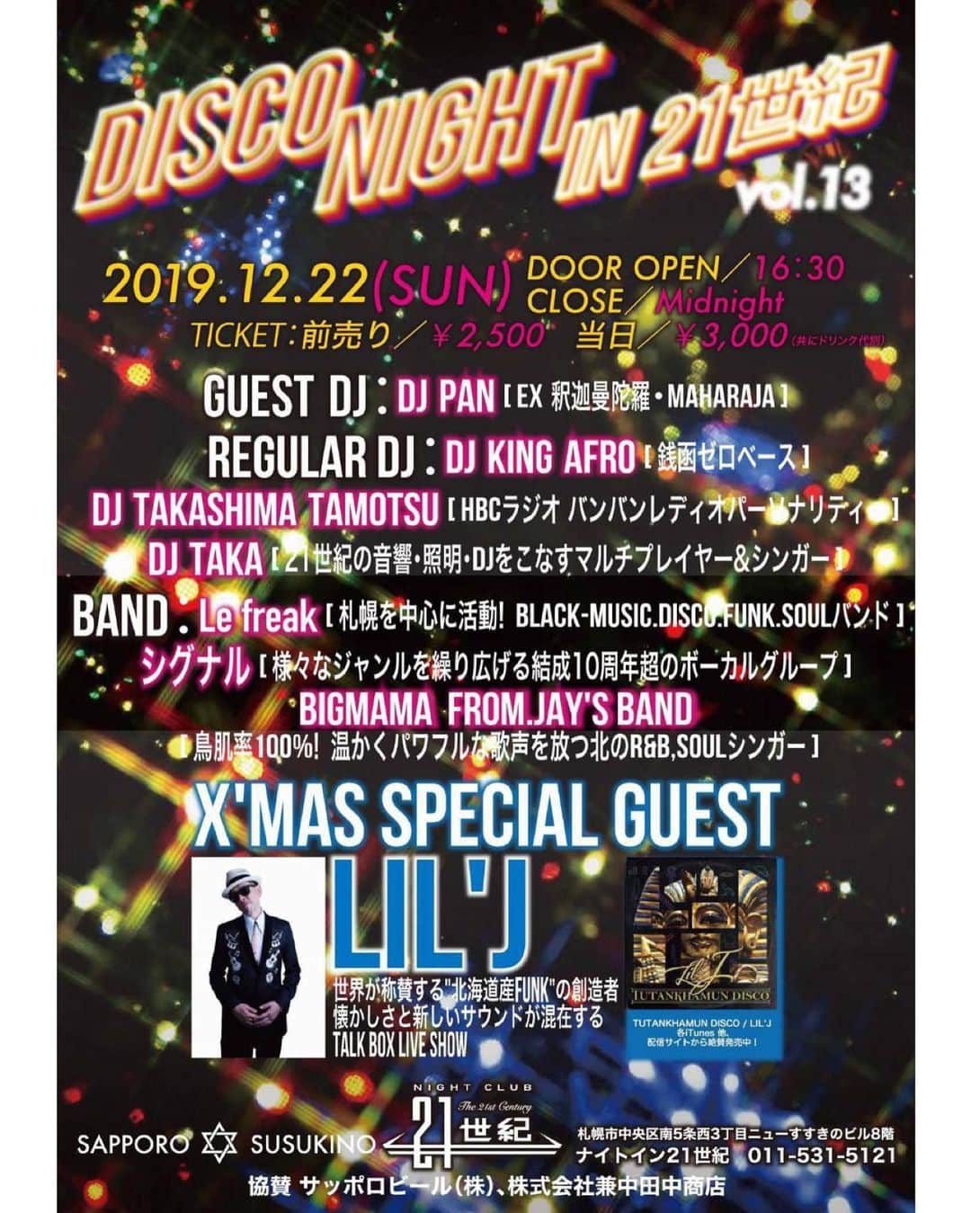 DIG DA GOOD IMCのインスタグラム：「【LIL'J & JUN THA FINEST 出演！】 . 本日！札幌 ナイトイン21世紀 にて開催の「DISCO NIGHT IN 21世紀 vol.13」に、LIL'J & JUN THA FINEST が出演！ . DISCO NIGHT IN 21世紀 vol.13 . 2019.12.22(SUN) . ナイトイン21世紀 [札幌中央区 南5西3 ニューススキノビル8F] TEL : 011-531-5121 . チケット 2,500yen / 開演 16:30 . ■X‘MAS SPECIAL GUEST LIL'J & JUN THA FINEST . #LILJ #TALKBOX #SAX #LIVE #JUNTHAFINEST #DDGG #DDG @lilj_funxta @lilj_information @junthafinest」