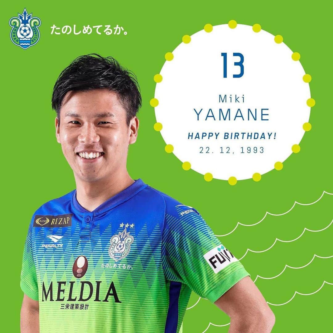 湘南ベルマーレのインスタグラム