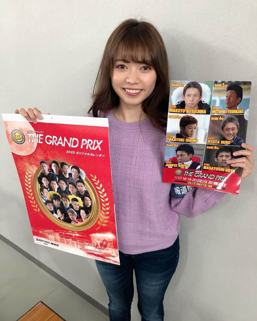 嶋村瞳さんのインスタグラム写真 - (嶋村瞳Instagram)「. グッズ増えた❤部屋に飾る！ . #ボートレース #ボートレース住之江 #SGグランプリ #SGグランプリシリーズ #トライアル #インタビュー #リポーター #リポート #グッズ #カレンダー #クリアファイル」12月22日 3時04分 - hitomi_shimamura_official