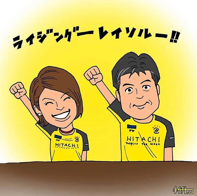 西谷綾子のインスタグラム：「✴︎ あや吉と佐藤大さん💛 @hirokiku_ch_i さんに描いていただきました😆🙌💕 めっっちゃ嬉しいです😭 (ファイテンRAKUWAネックワイヤーもバッチリ😂👍) ありがとうございます‼️😍 ・ いつも選手や監督、レイくんのイラストを見て いつか私も描いて欲しいな〜なんて密かに思っていたら‥😭💞 ・ @hirokiku_ch_i さんのイラストは ホント素晴らしく面白く愛溢れている💛⚽️ 毎回感動しちゃう👏😆☀️ ・ 2019年もあと少しっ❣️🌅 やりたい事・やるべきコト頑張ろーー🙌☺️ ・ #柏レイソル #応援番組MC #イラスト  #似顔絵 #嬉しい #10分間似顔絵 #凄過ぎる」