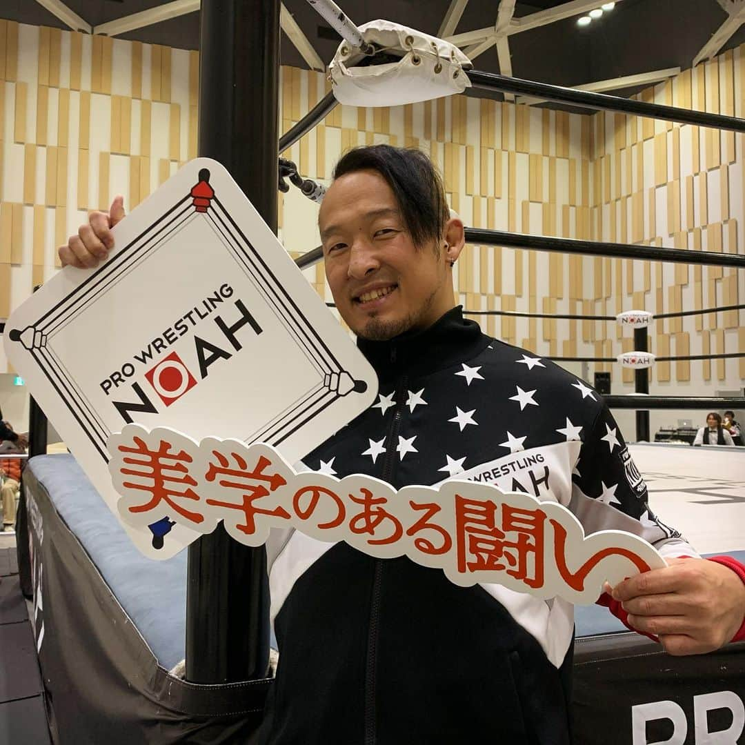 プロレスリング・ノアさんのインスタグラム写真 - (プロレスリング・ノアInstagram)「#noah_ghc #プロレスリングノア #プロレス #prowrestler #prowrestling #prowrestlingnoah #丸藤正道 #naomichimarufuji #美学のある闘い #ファンクラブ撮影会 #fc撮影会 #オフショット #沼津」12月22日 20時08分 - noah_ghc