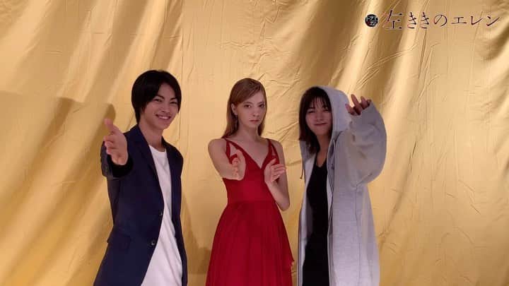 【公式】左ききのエレンのインスタグラム：「. このあと関西にて いよいよ最終回放送ッ🎉 MBS 25:10〜 光一、エレン、あかりからのメッセージをお届けです☺️🙌 #左ききのエレン #ドラマイズム #神尾楓珠 #池田エライザ #八木アリサ」