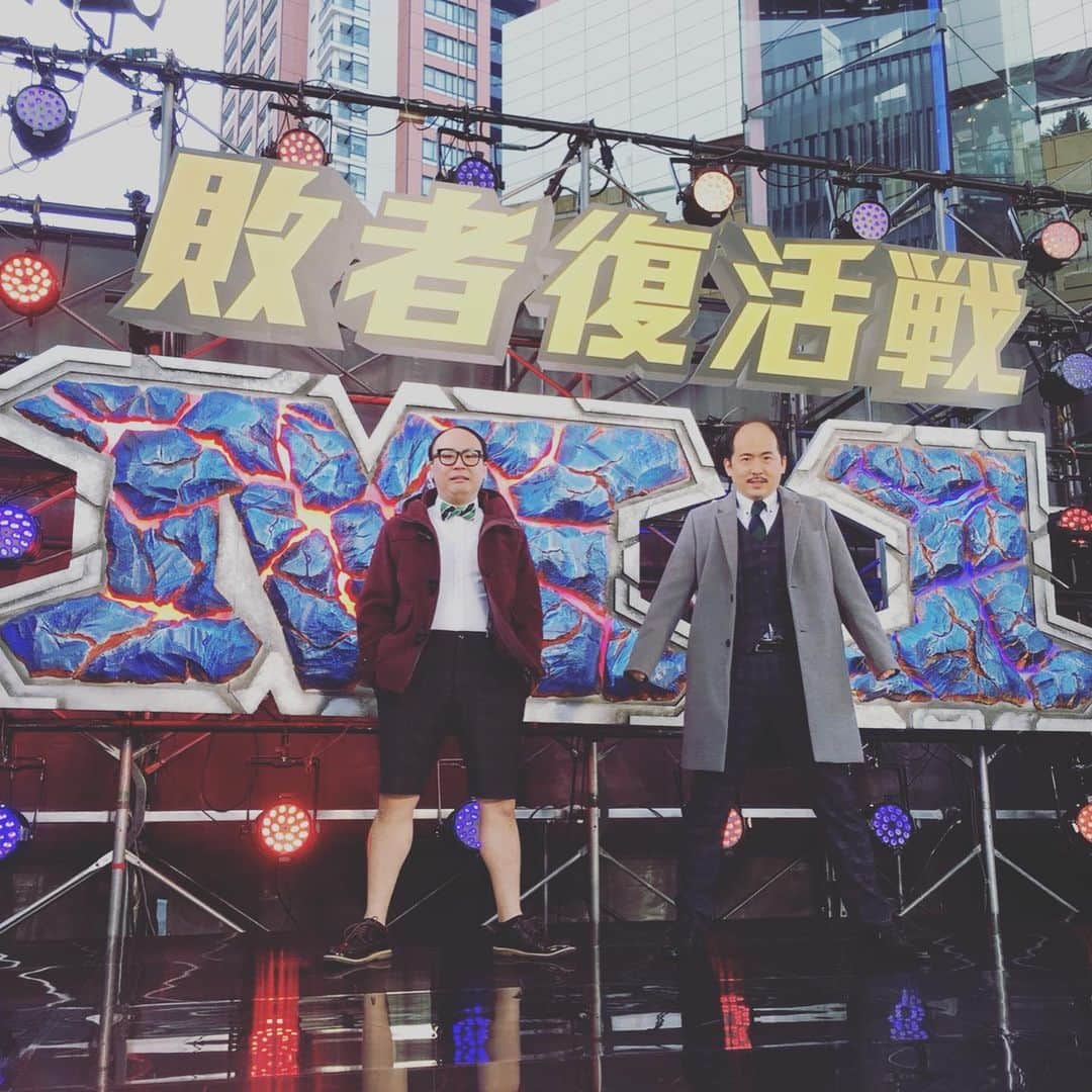 斎藤司のインスタグラム：「戻ってきたぜ 二枚目のレミゼ感  今日はM-1有馬記念という最高の日です！ 楽しみ楽しみ！ 敗者復活は13時56分から！ 戦いご覧ください！  合間にウーバー頼んだらちょうど本番中に来てキャンセルになった泣 お金は帰ってけーへん ミス泣」