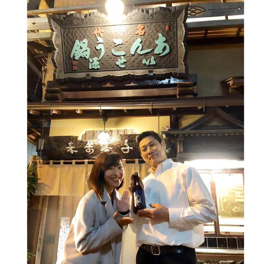 落合由佳さんのインスタグラム写真 - (落合由佳Instagram)「. 都内で唯一のあんこう料理専門店 「いせ源」 . いせ源で扱うのは、青森県風間浦村で水揚げされるブランド鮟鱇✨ その昔、下風呂漁港で旅サラダ中継をした時から、いつかは、都内の名店で食べてみたい‼️と思って いたので、念願かなった夜でした😳✨ . 海っぺりで潮風に吹かれながら頂くのもそれはそれは貴重なものでしたが、老舗でお上品に頂くのも格別でした😳💕 入口では本物の風間浦アンコウが迎えてくれました🐡 . . #風間浦鮟鱇 #青森 #風間浦村 #下風呂漁港 #あんこう鍋  #都内で唯一 #いせ源  #八仙 #日本酒 #冬の贅沢 #7代目 #立川店長」12月22日 13時53分 - yuka.ocha