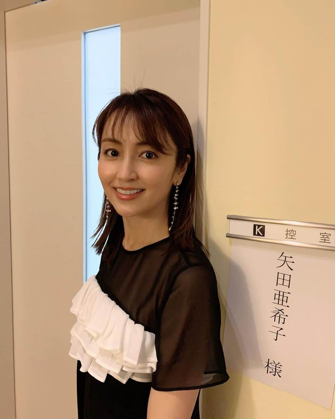 矢田亜希子さんのインスタグラム写真 - (矢田亜希子Instagram)「【オンエア】 2019年12月24日(火)19：00〜22：54 日本テレビ『踊る！さんま御殿‼︎クリスマスSP』 衣装は @grace_continental.div」12月22日 13時56分 - akiko_yada