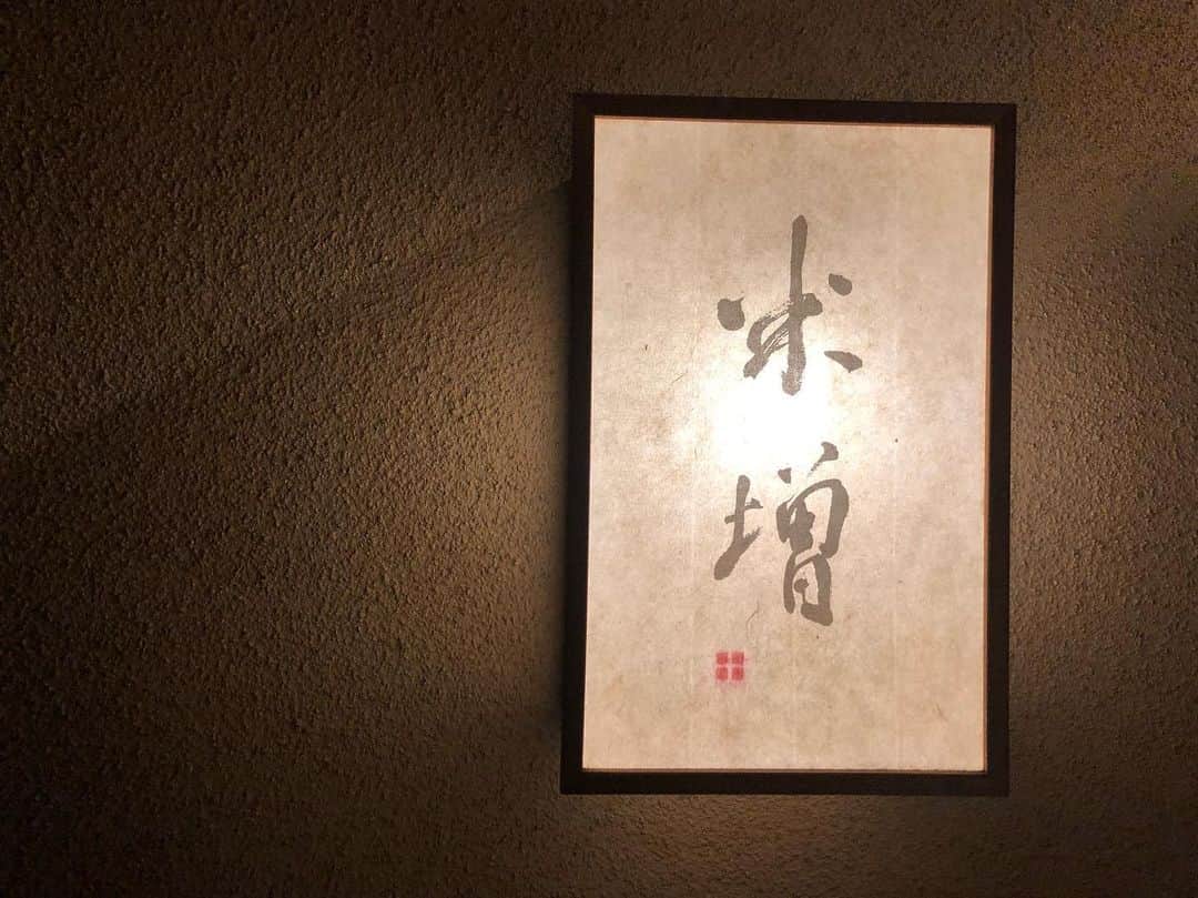 高井直子のグルメインスタ