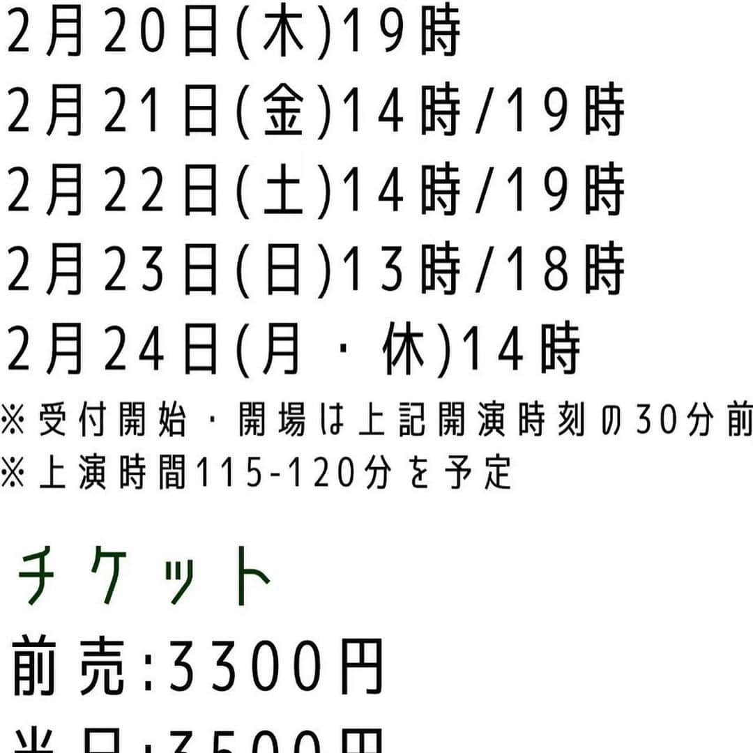 花瑛ちほさんのインスタグラム写真 - (花瑛ちほInstagram)「さてさて、2月舞台のチケット発売日が 今日18時からですよ〜🙌 ぜひこちらから予約してもらえたら嬉しいです🥺✨ 花瑛ちほ専用フォーム https://www.quartet-online.net/ticket/yodomikake_tautology?m=0jjfhjf  よろしくどうぞ🙏  #かなしいかお」12月22日 14時42分 - eichan1117
