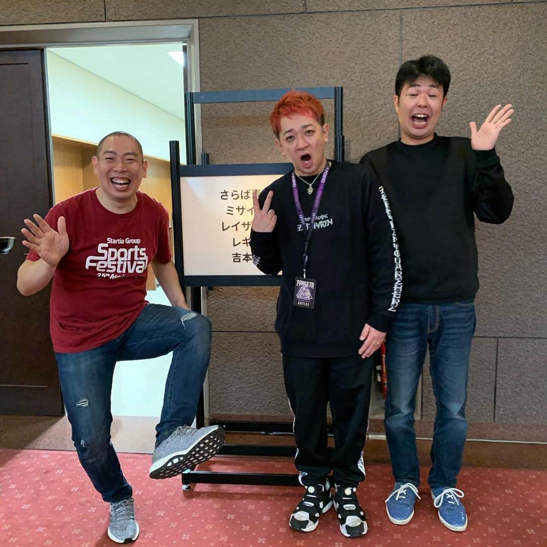 西川晃啓のインスタグラム：「気絶ポルノ超特急  10feetのなおきさんと気絶  #あるある探検隊#レギュラー#気絶#気絶の日々#ギャグ#京都#ポルノ超特急#ポルノグラフィティ#フェス#パルスプラザ#10feet#なおきさん#朝から#大盛り上がり」