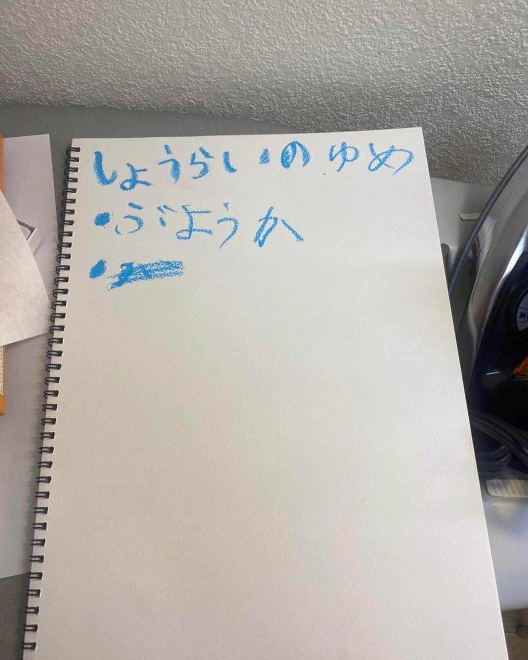 市川海老蔵 （11代目）さんのインスタグラム写真 - (市川海老蔵 （11代目）Instagram)「* Listing up future dreams is wonderful.  The next word you were writing  starts with “ka”. Wonder what it is... *  ステキ。  次の字  か✨だね。  なんのかだろう、、 #市川海老蔵 #海老蔵 #成田屋 #歌舞伎 #ABKAI #ABMORI #ebizoichikawa #ebizo #kabuki #thunderparty #theater #theaterarts #actor #japan #classic」12月22日 15時25分 - ebizoichikawa.ebizoichikawa