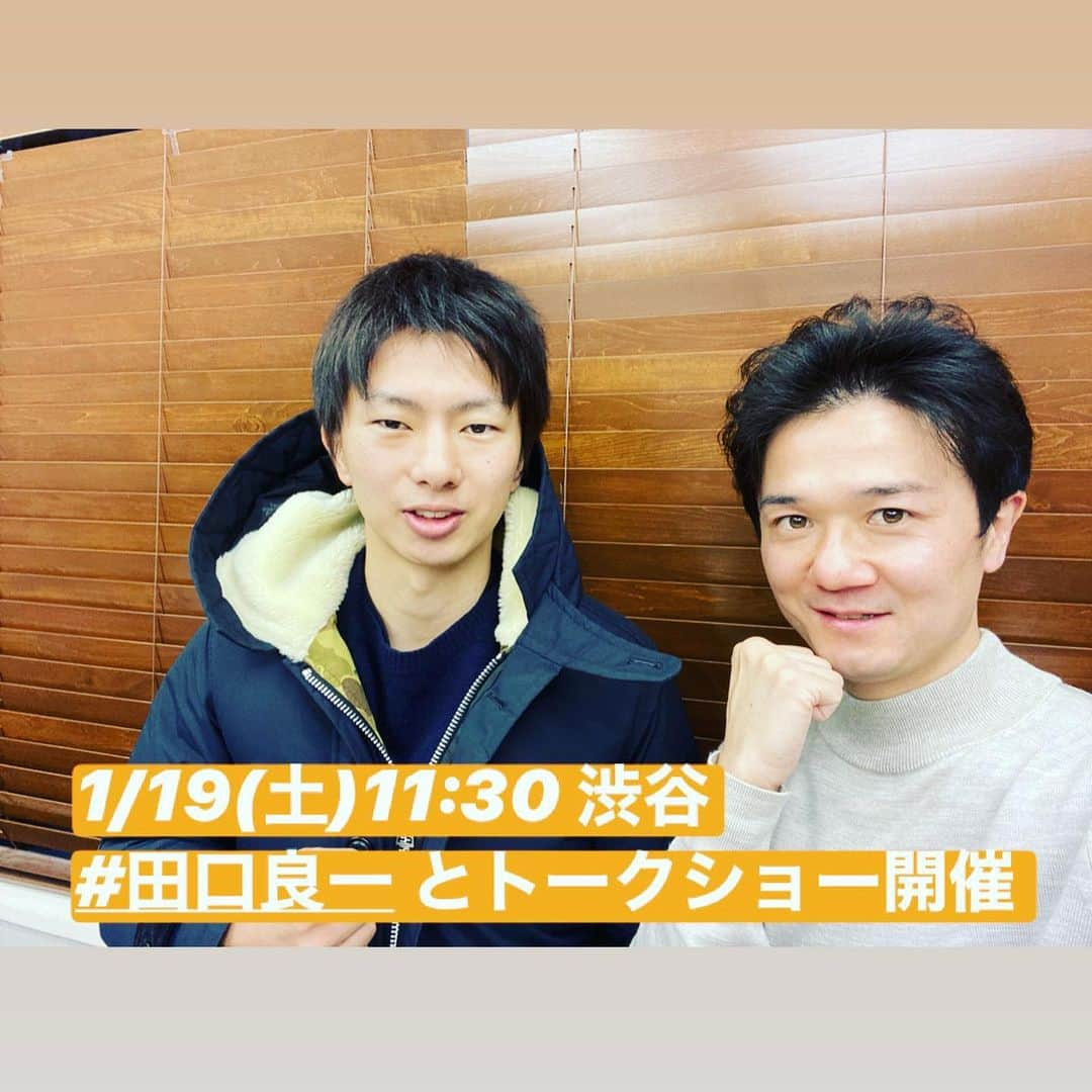 木村悠のインスタグラム