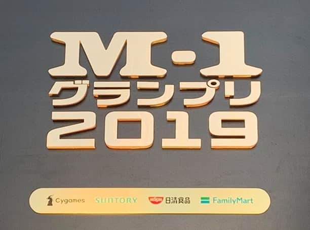 テレビ朝日「M-1グランプリ」さんのインスタグラム写真 - (テレビ朝日「M-1グランプリ」Instagram)「#敗者復活戦🏆全てのネタが終了しました！ 決勝進出、最後の1枠を決めるのはあなたの投票です🙌  投票サイト・データ放送にて投票受付中🔥 ⏰受付時間は本日午後6時34分まで！  投票・ネタ動画は公式サイトをご覧ください！  #M1 #M1グランプリ #M1グランプリ2019  #カミナリ #囲碁将棋 #天竺鼠 #和牛 #ラランド #マヂカルラブリー #ミキ #くらげ #四千頭身 #東京ホテイソン #錦鯉 #セルライトスパ #ダイタク #ロングコートダディ #アインシュタイン #トムブラウン」12月22日 16時15分 - m_1grand_prix