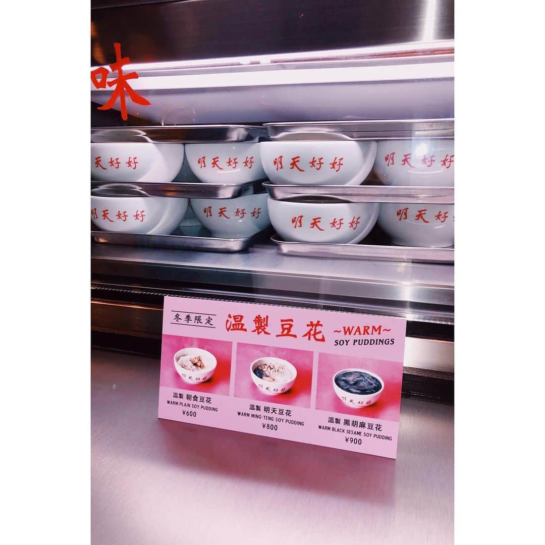 eriのグルメインスタ