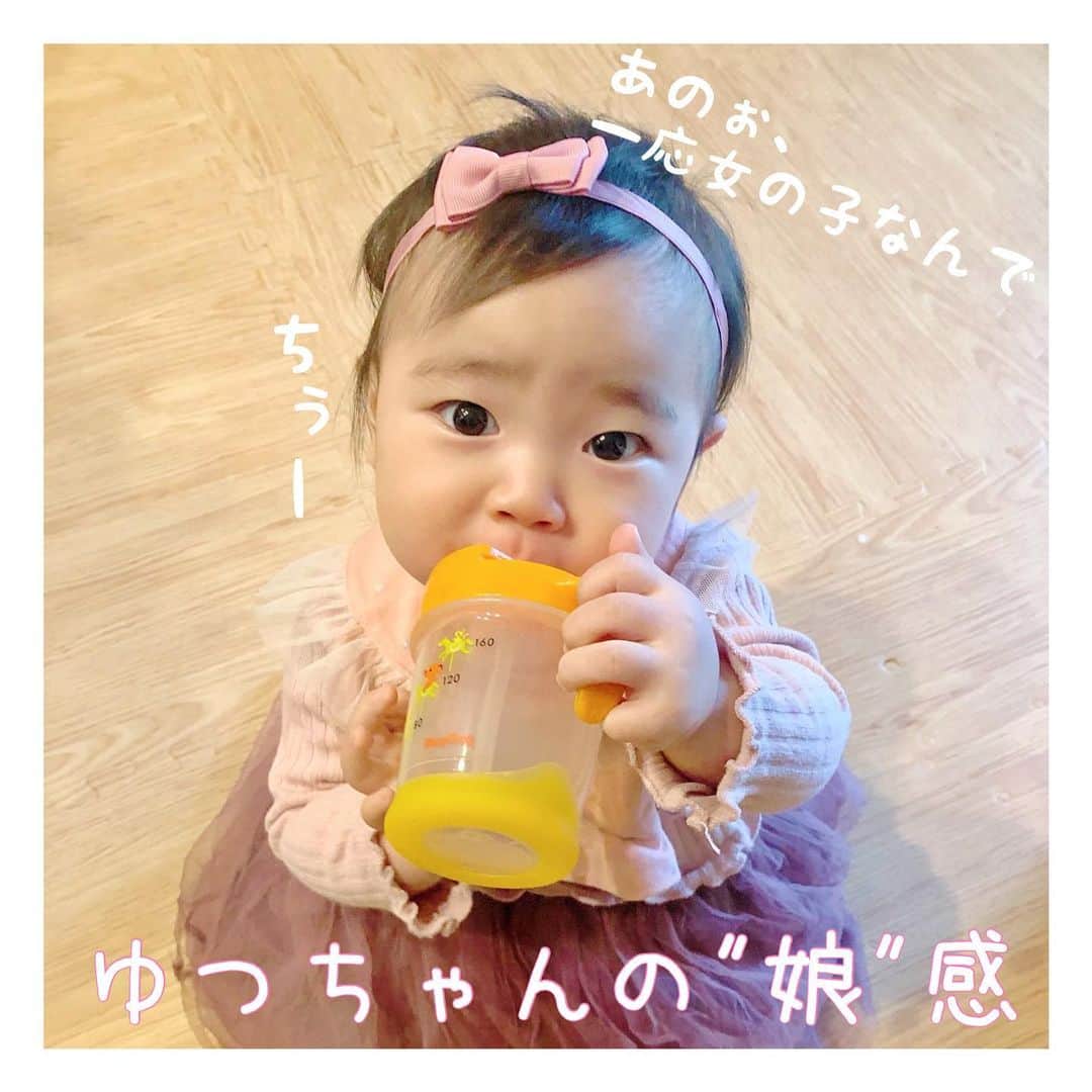 mamamizu.32のインスタグラム：「性別ゆっちゃん﻿ ﻿ ﻿ ﻿ ﻿ ﻿ ﻿ 性別が女の子か男の子か分からない﻿ 性別がゆっちゃん だったゆっちゃん！笑﻿ ﻿ ﻿ ﻿ ﻿ ﻿ ﻿ 寝起きで着替えさせて激写📸﻿ ﻿ ﻿ ﻿ ﻿ ﻿ ﻿ ﻿ ﻿ #ままべび#rainbでpowmamababy#スマイル育児#たまひよベストショット#親バカ部ig_baby#コノビー#ママカメラ#子育てぐらむ#ベビフル#コドモノ #fammカメラ部#ママリ#ママタス#ハピベビ#子育てぐらむ#uptoyoume#コドモノ代弁#イットママ#キズナ#コズレ#fammカメラ部#赤ちゃんのいる生活#赤ちゃんのいる暮らし#赤ちゃんとの暮らし#11ヶ月ベビー#東京ママ#ママ友募集」