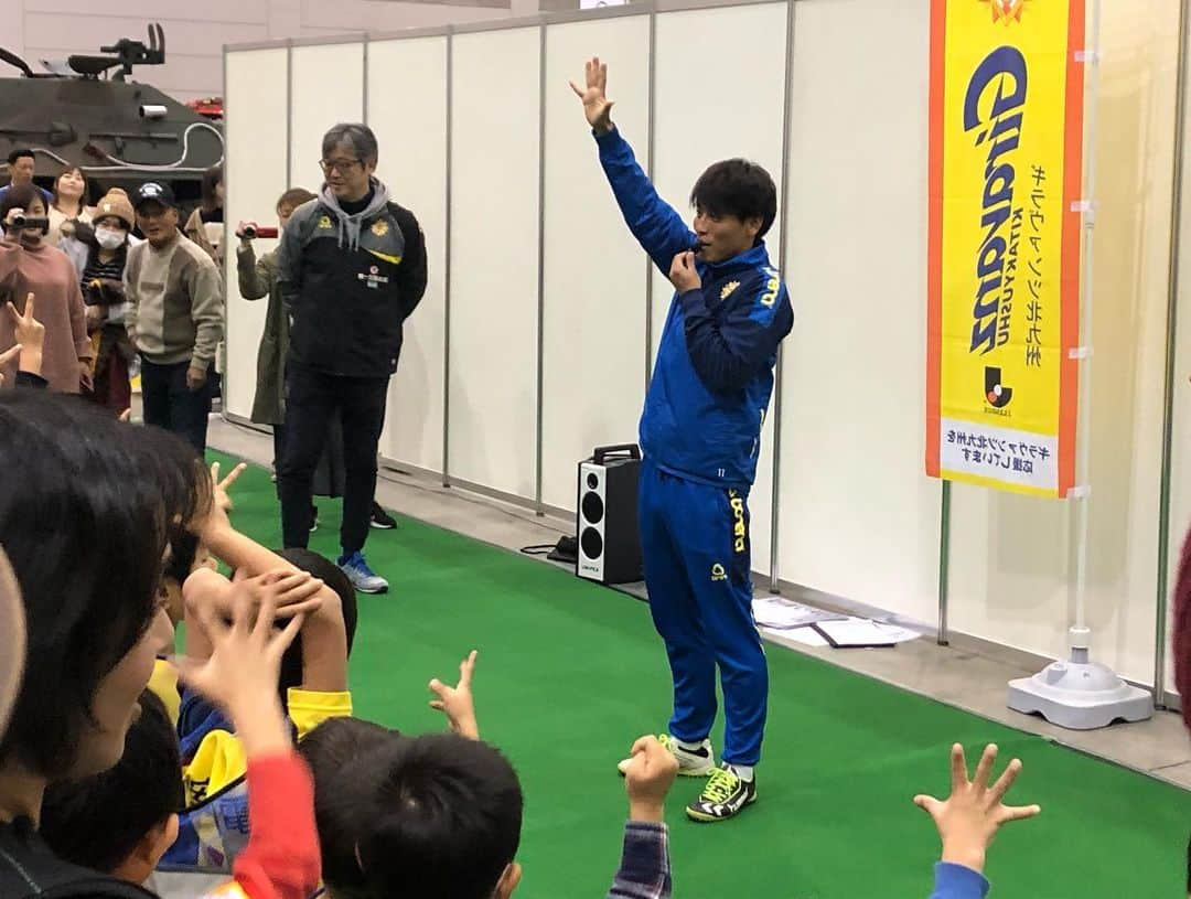 ギラヴァンツ北九州さんのインスタグラム写真 - (ギラヴァンツ北九州Instagram)「. . ⚽️サッカー防災「ディフェンス・アクション」⚽️ . 関係者の皆様、ご参加いただいた皆さん、ありがとうございました😊 . #ギラヴァンツ北九州 #ギラヴァンツ #北九州 #池元友樹 #八角剛史 #消防防災フェスタ #サッカー防災」12月22日 17時02分 - giravanz_kitakyushu