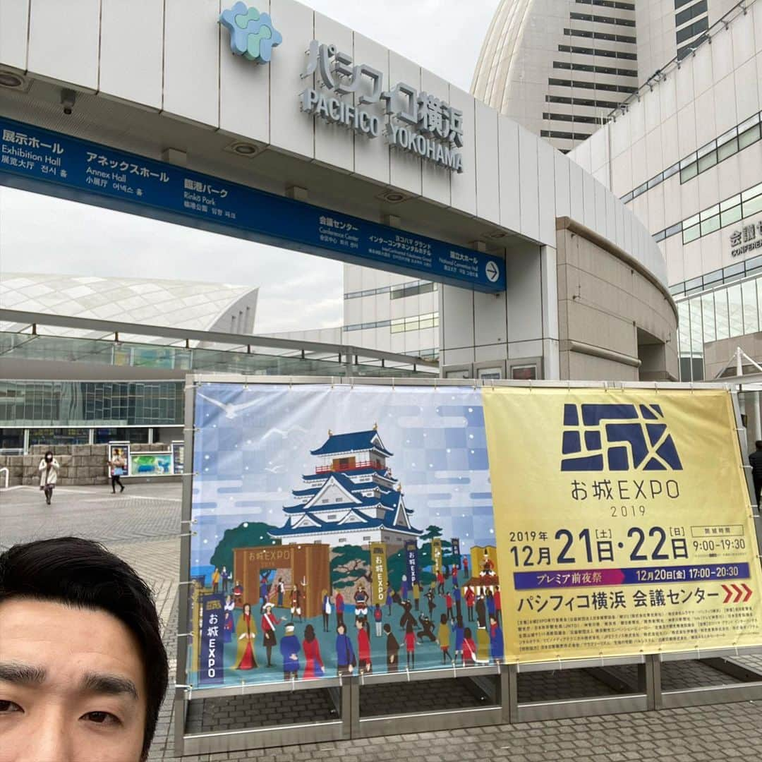 長谷川ヨシテルさんのインスタグラム写真 - (長谷川ヨシテルInstagram)「‪今日は『お城EXPO2019』に出演してまいりましたー！🏯‬ ・ ‪お越しくださった皆さん、ありがとうございました！‬ ‪しゃべりたいお城のことをバーーッとしゃべってまいりました！‬ ・ ‪会場では全国のお城のブースが出展されていて、普段からお世話になってる方々にたくさんお会いできました！‬ ‪楽しかった〜🏯‬ ・ #お城expo #お城expo2019  #パシフィコ横浜  #松江城 #まつえ若武者隊 #現存12天守  #九戸城 #九戸政実 #続日本100名城  #上田城  #日本100名城  #お城 #お城巡り」12月22日 17時26分 - yoshiteru_hsgw