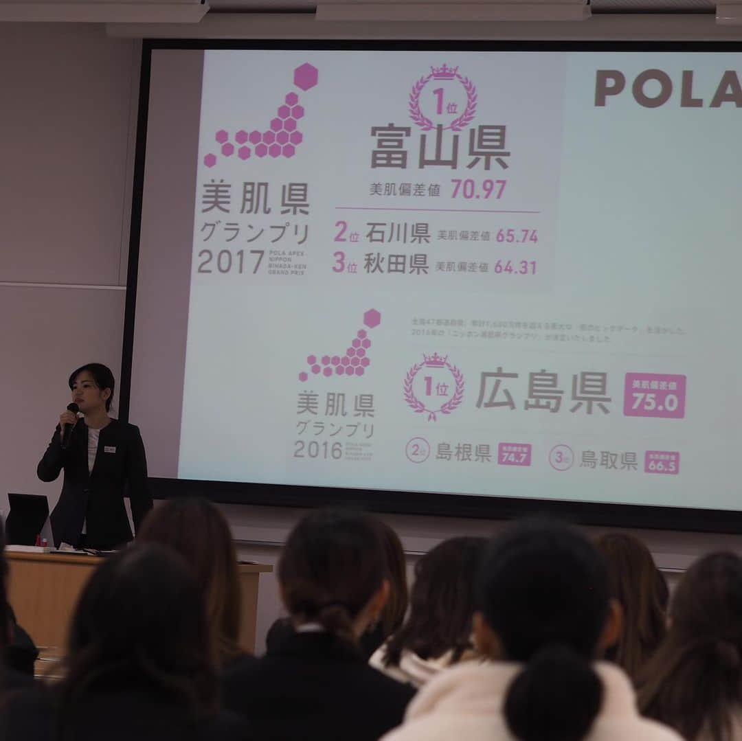 福岡女子短期大学さんのインスタグラム写真 - (福岡女子短期大学Instagram)「こんにちは、福岡女子短期大学です。 先日、1年生の「キャリアプログラム」では、（株）ポーラの皆様に協力いただき「就活メイク」の講座を行いました。 .  #福岡女子短期大学　#福女短 #キャリアプログラム　#就職活動　#就活　#面接 #リクルートスーツ #就活スーツ #就活ヘア #就活メイク #就活生 #就活垢  #女子大生コーデ #就活コーデ #大学生 #福岡 #福岡県 #学校 #講義 #授業 #学ぶ #japan_photo_now #japan_focus #スナップ写真 #スナップショット #女子力 #女子力アップ . この投稿をご覧になって「いいね👍」「役に立った」と思われた方は、 @fukuoka_wjc をフォローをお願いします🥺 . ========[ お知らせ ]======== 福岡女子短期大学の資料（2020大学案内📕学生募集要項）を無料送付中です。本学ホームページ📲からお気軽に申し込みください🌟 ========================= . 子ども学科/健康栄養学科 音楽科/文化教養学科」12月22日 17時56分 - fukuoka_wjc