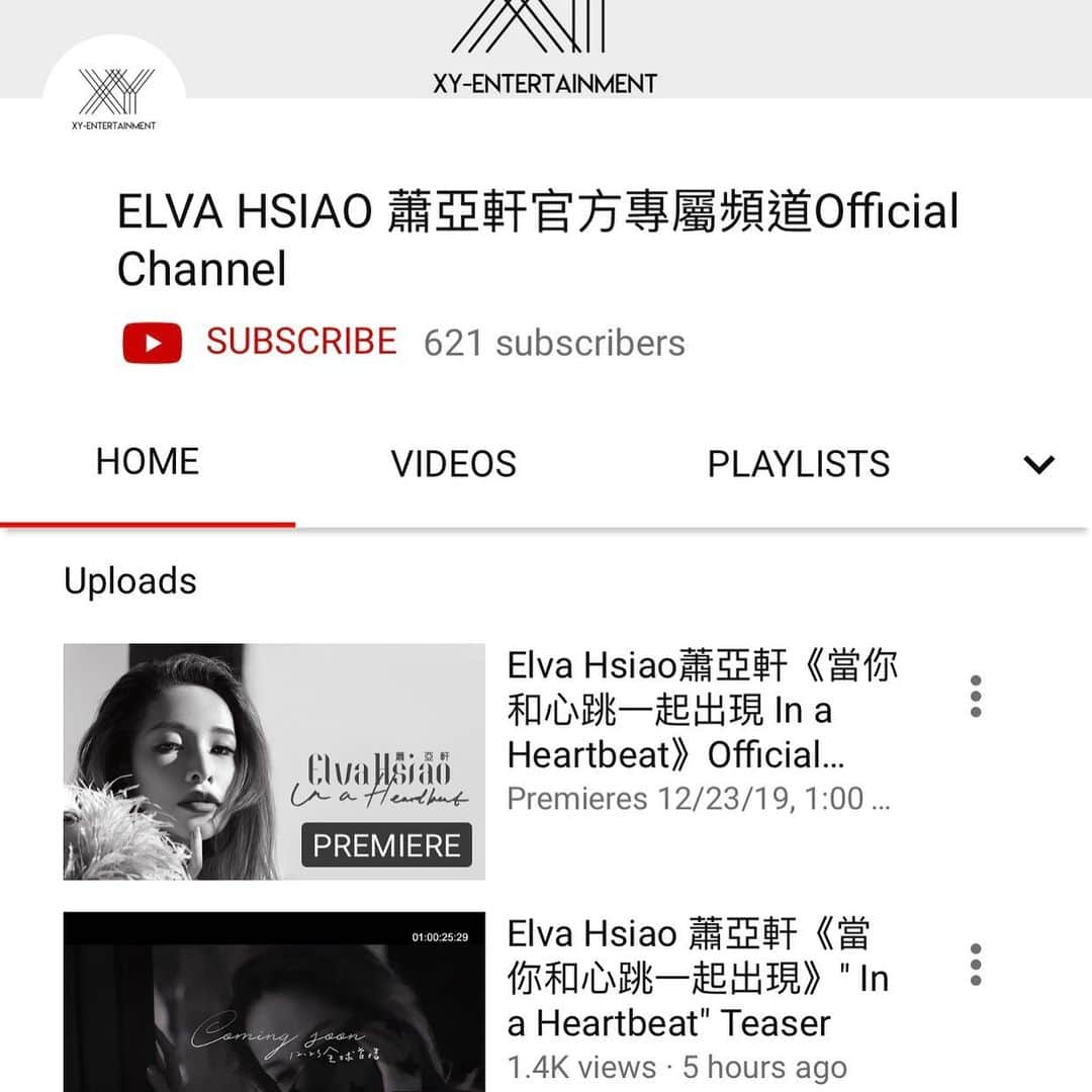 エルヴァ・シャオのインスタグラム：「當你和心跳一起出現  In a Heartbeat Official Music Video 12/23 下午五點首播  倒數計時中  Elva Hsiao 蕭亞軒官方專屬頻道 https://youtu.be/Dl-ygwweQEc 還沒訂閱的訂閱唷haha haha」
