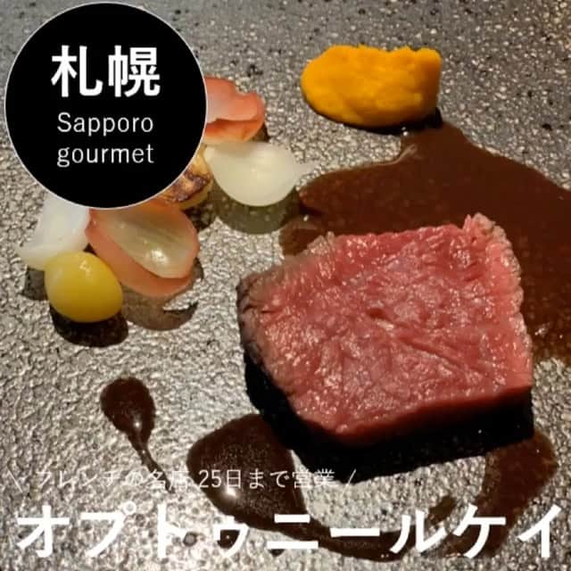 Sayaka.Mのグルメインスタ