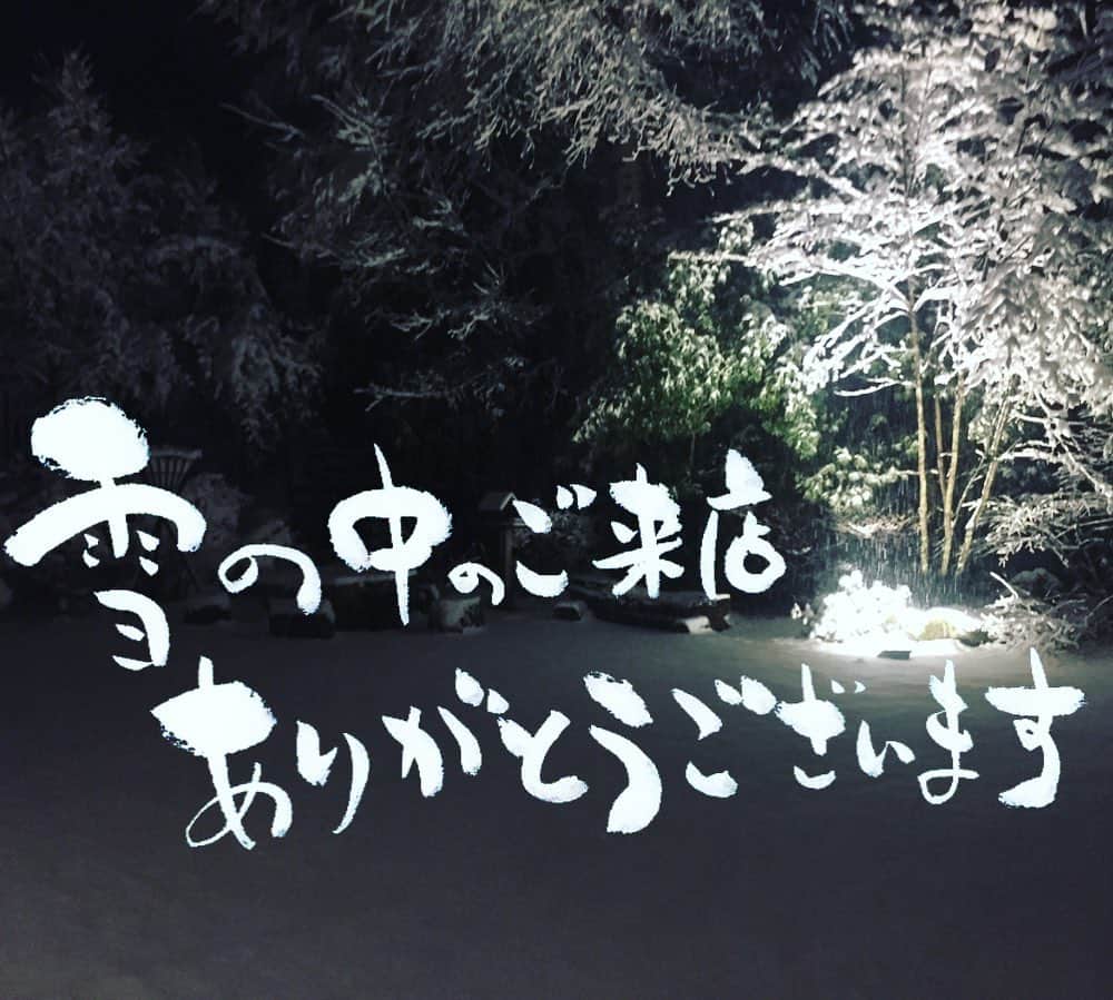 ほうとう 富士の茶屋さんのインスタグラム写真 - (ほうとう 富士の茶屋Instagram)「今日の富士北麓は夕方から雪❄️そんな中でもご来店頂けて感謝しかございません、ありがとうございます😊 数cm積もっていますが晩には止む予報です。交通などまたご連絡致しますね。明日もご来店お待ちしております☺️ ・ 今週は火曜水曜と連休になります、よろしくお願いします。 また年末年始は休まず営業致しますので年明けの富士山・河口湖へお越しの方々、ぜひお待ちしております😊！！ #ほうとう#富士の茶屋#冬#ありがとう#ございます#近く#ふじてん#ふじてんスノーリゾート #忍野八海#すばるランド#富士急ハイランド#山中湖#富士山#富士山5合目#河口湖」12月22日 21時43分 - hoto_fujinochaya
