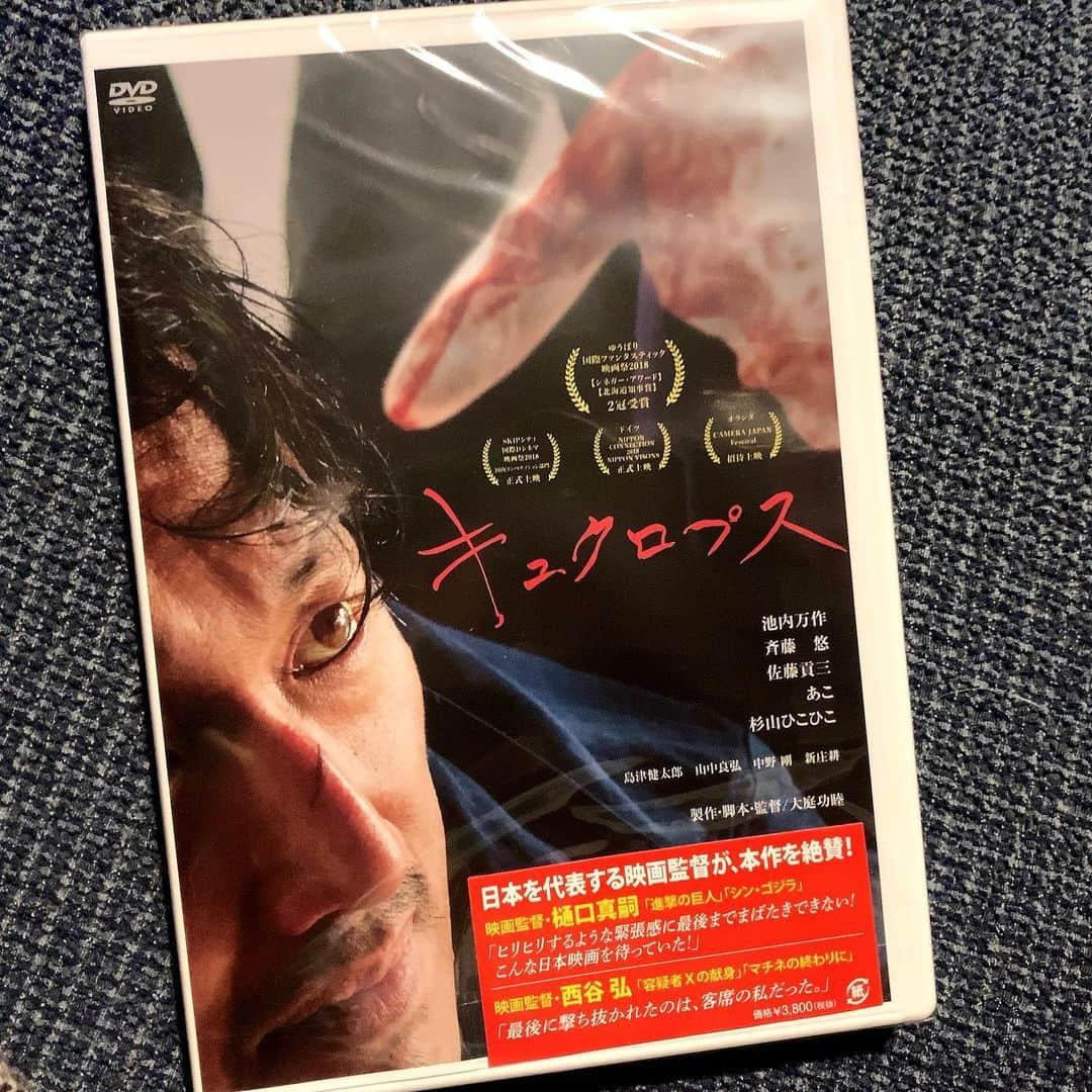 池内万作さんのインスタグラム写真 - (池内万作Instagram)「大庭巧睦監督作品『キュクロプス』（主演はイケウチ！）がDVD化！ 配信はAmazonのPrime VideoやU-NEXTでやってます〜。 劇場で観れてなかった方、クリスマスにキリキリしたい方は是非♪ しかし自分がDVDのジャケになるとはね〜。 嬉しい限りじゃ。 #映画キュクロプス」12月22日 21時56分 - mandeshita