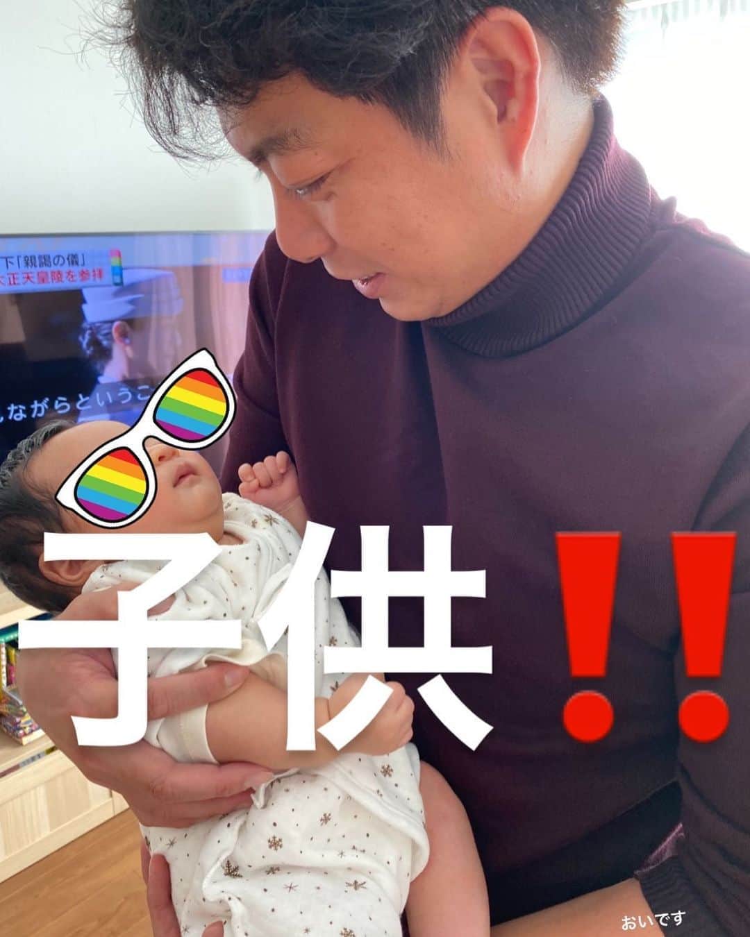 高木勇人さんのインスタグラム写真 - (高木勇人Instagram)「誕生！！！！！！ #子供 #赤ちゃんの抱っこ緊張 #泣く #おい」12月22日 22時17分 - hayatotakagi4749