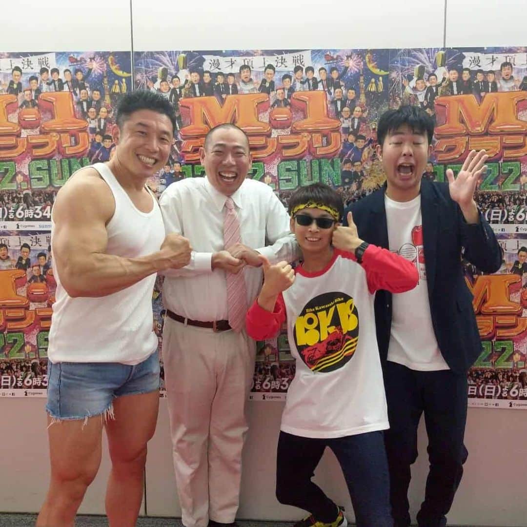 松本康太さんのインスタグラム写真 - (松本康太Instagram)「『M-1グランプリ2019』前説をバイク川崎バイク(BKB)、ザ☆健康ボーイズ(サバンナ八木さん&なかやまきんに君)、レギュラー、でやらせていただきました(*^^*) もう１つのM-1グランプリでした♪楽屋で決勝出場者の芸人さん以上にネタあわせをしていたザ☆健康ボーイズさんでした！  #m1グランプリ #前説 #レギュラー #bkb #バイク川崎バイク #ザ健康ボーイズ #m1グランプリ2019 #スタジオ #凄い #雰囲気 #独特の緊張感 #テレビ朝日 #テレ朝 #abc朝日放送 #あるある探検隊」12月22日 22時41分 - aruarutankentai.matsumoto