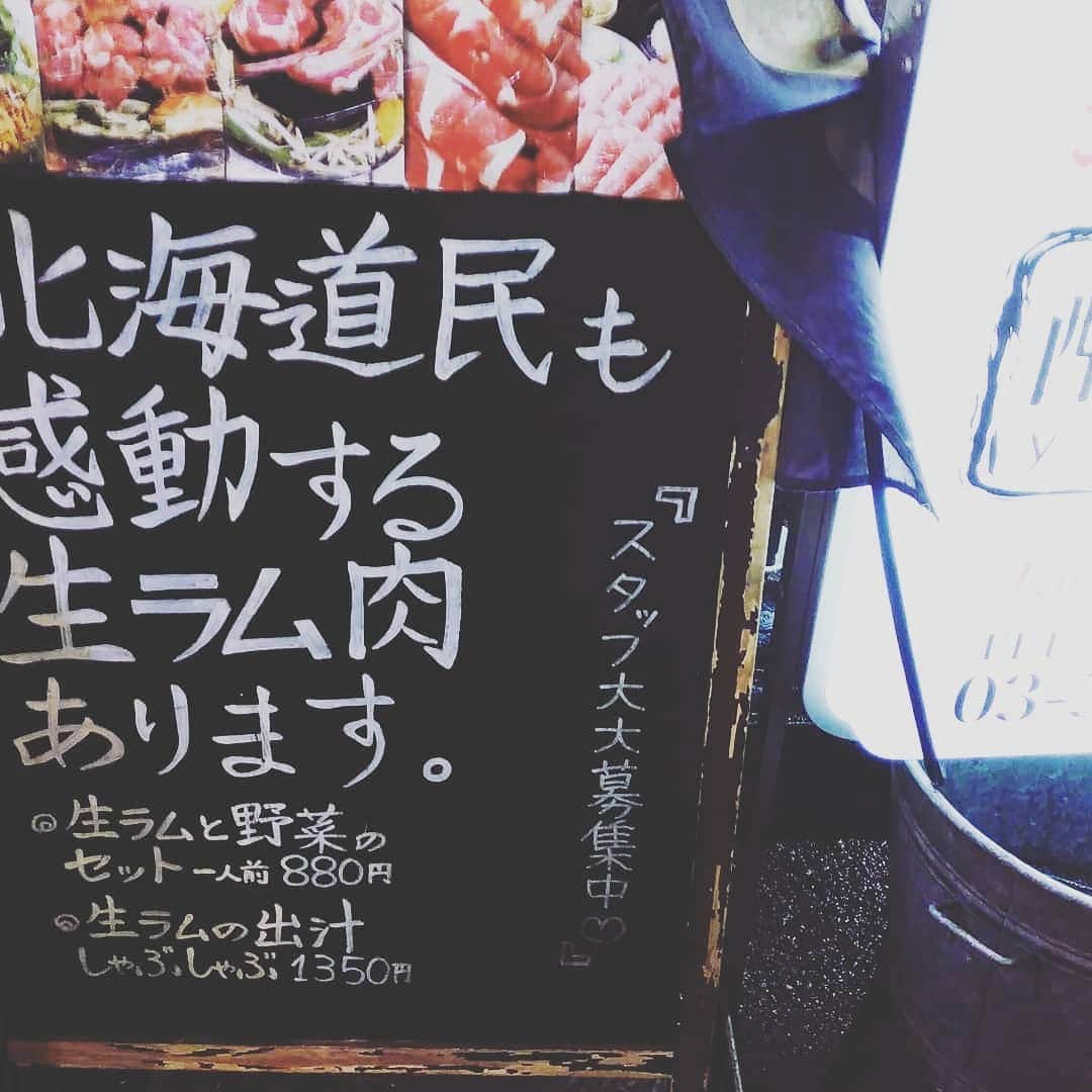 宮田愛子さんのインスタグラム写真 - (宮田愛子Instagram)「祖母の故郷・西荻窪を散策。 歴史あるカフェで一息。 1杯飲みたくなるオシャレな店がたくさんで奥が深い街😆  #道民も感動するラム肉、だと...？ #挑戦せねば」12月22日 22時55分 - miyata.aiko