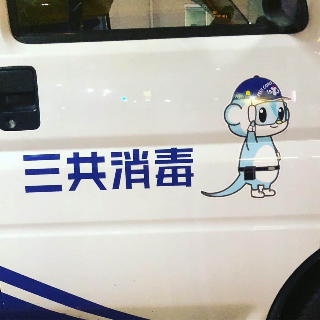 田中秀幸のインスタグラム：「Street mascots #streetmascot」