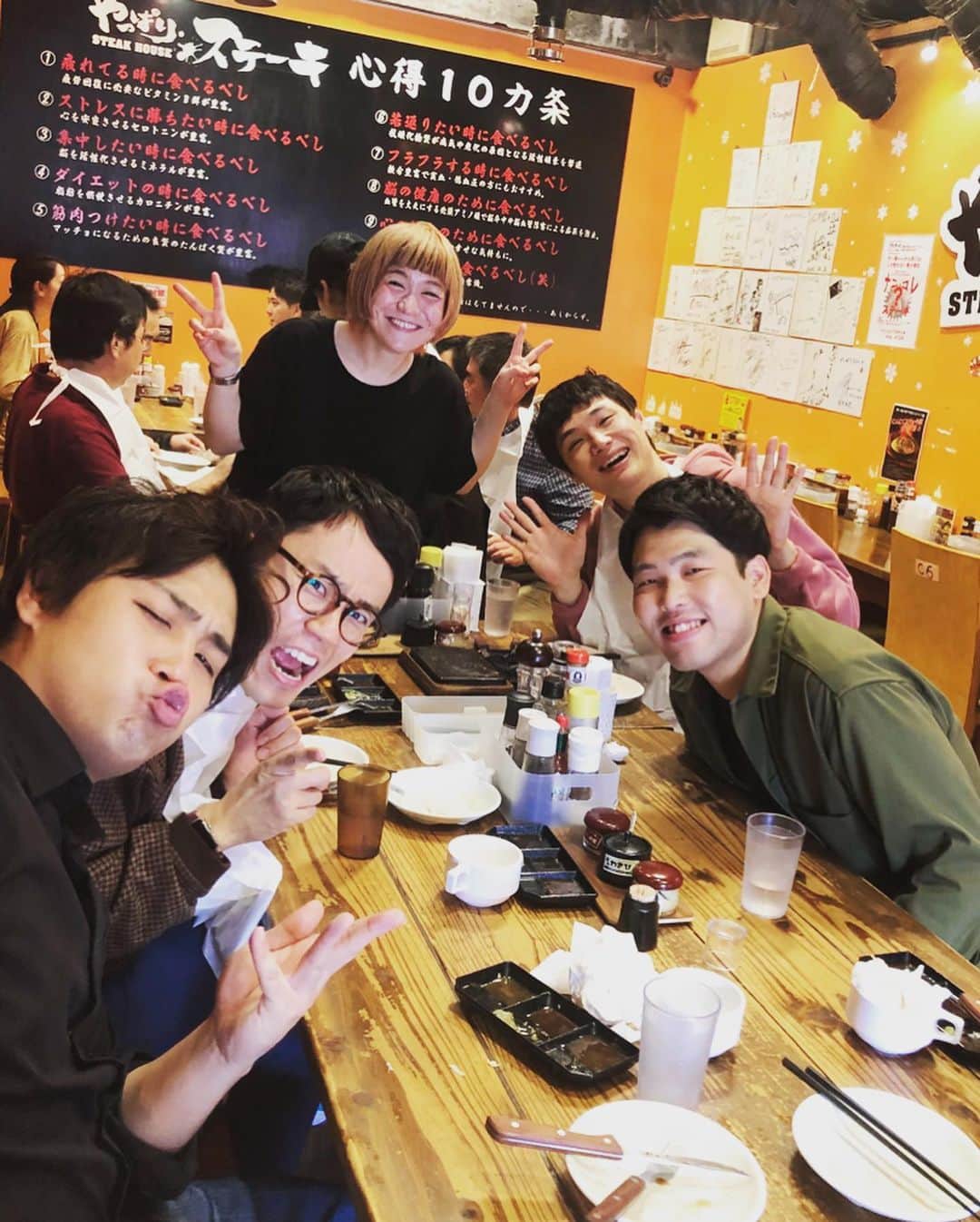 和田美枝のインスタグラム：「みんなでステーキつっつく日🥩  #沖縄花月 #合間の時間に #ステーキ🥩 #最コココウ #チャンまるチャン（もう中くん） #タマニカレーだねぇ言うたり #道で上海ハニーとあなたにを歌ったり #癒し #タブルヒガシ　と #良き時間 #角に猫ボード #ニャー #ミルクボーイちゃんおめでとう㊗️」
