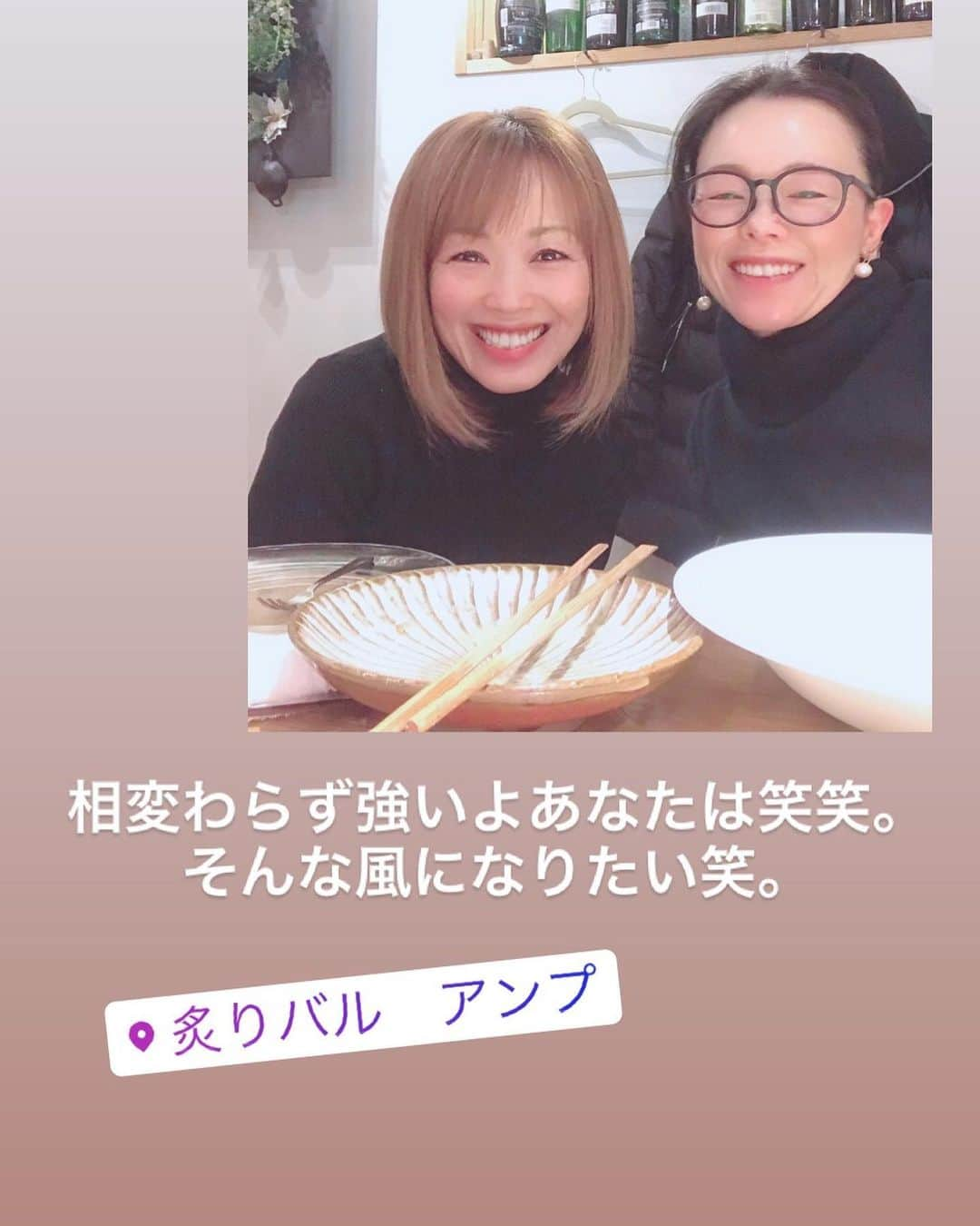 川原由維のインスタグラム