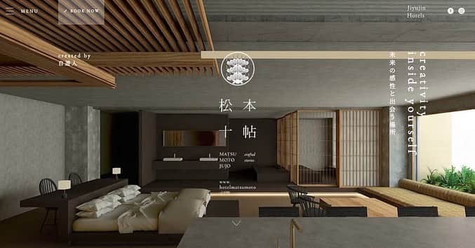 川上俊のインスタグラム：「松本十帖／松本屋 ー 松本にて自遊人／岩佐 十良さん @iwasa183 と、新たにスタートするプロジェクト松本十帖、そして、ホテル松本屋。  #artless @shunkawakami は、ロゴから V.I., Graphic & Signage、Website と包括的なブランディングとブランドコミュニケーションを担当し、今回のシンボルマークの家紋は、紋章上繪師：波戸場 承龍 @shoryuhatoba さんに描いてもらっています。  ホテルの建築インテリアデザインは、hotel koe tokyo でもご一緒させてもらった Suppose Design Office の谷尻 誠 さん @tanijirimakoto と 吉田 愛 さん @yoshida_ai_saku が担当し、来年のオープンに向けて設計進行しています。  2020年オープンの非常に楽しみなプロジェクトの一つ。先行してウェブがリリースされました。まだ最終着地が見えていない状態ですが、それはそれでまた楽しみです。  #shunkawakami  ー 松本十帖／松本屋 branding & brand communications: artless Inc.  interior design: suppose design office  produce: jiyujin」