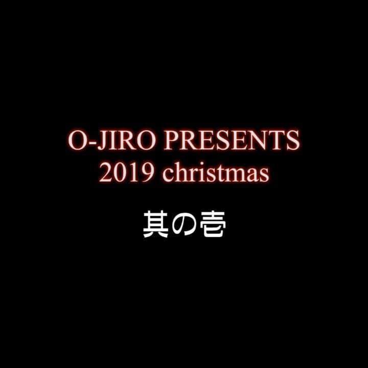 のインスタグラム：「メリクリ！其ノ壱！  1から1人で作りました！ww  僕からのプレゼントにしていいですか？w  #クリスマスプレゼント」
