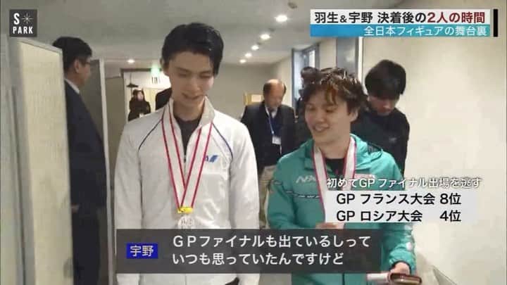 羽生結弦のインスタグラム