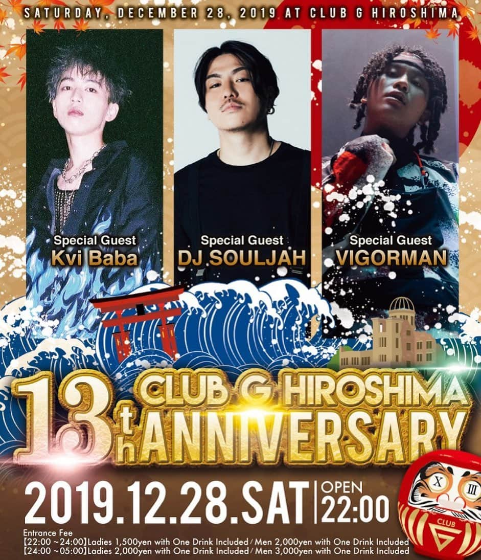 DJ SOULJAHさんのインスタグラム写真 - (DJ SOULJAHInstagram)「20191228 #広島 @clubghiroshima 🍁 広島納めのこの夜は若き才能達とCLUB G ㊗️13周年祭り🎉」12月23日 0時43分 - djsouljahpcuts