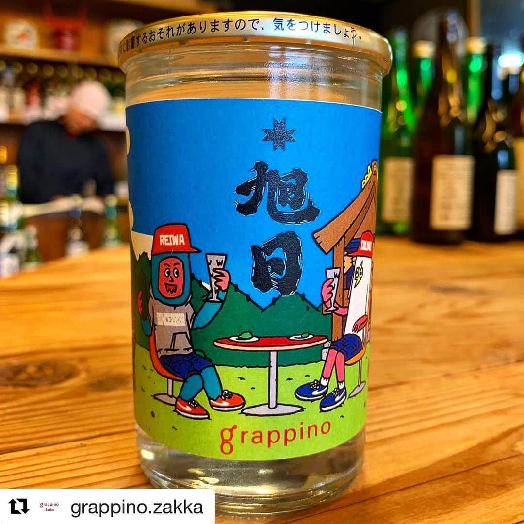 ネゴシックスのインスタグラム：「こいつを片手に出雲をウロウロだ #Repost @grappino.zakka with @get_repost ・・・ . . 『grappinoオリジナルワンカップ』 のサンプルが出来上がりました🍶☺️ このワンカップは旭日酒造さんとネゴシックス さんに協力していただいてでき上がったコラボ商品です！！ 2020年1月3日・12時〜の初売にて grappinoの店頭のみでの発売スタートを予定しております！  販売まであと少し✨楽しみにお待ちください😊  #grappino #グラッピーノ #グラッピーノ出雲 #出雲 #出雲雑貨 #出雲雑貨屋 #島根 #旭日酒造 #十旭日 #日本酒 #ワンカップ #ネゴシックス #nego6」
