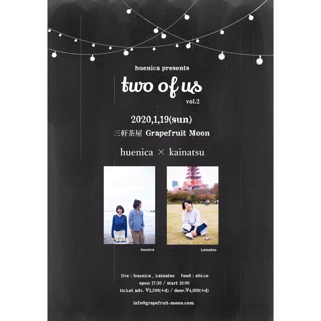 kainatsuのグルメインスタ