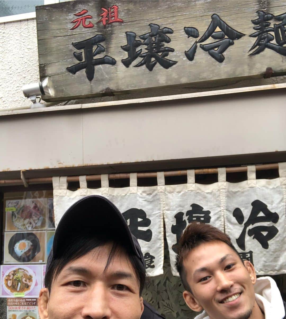宮田和幸のグルメインスタ