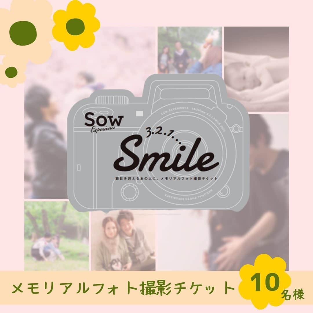 ママリさんのインスタグラム写真 - (ママリInstagram)「【12/27(金)まで】ハミガキ写真を投稿🤳してミラーレス一眼カメラを当てよう🎁👶⁠⠀ .⁠⠀ 「美味しく食べたあとは、歯みがきが大切！」⁠⠀ ママはわが子を思って伝えていても、⁠⠀ 習慣づけるまではちょっぴり大変…💦⁠⠀ .⁠⠀ イヤイヤと根気よく向き合ったり⁠⠀ あの手この手で交渉したり…⁠⠀ 歯みがきに苦労しているママは多いですよね😢⁠⠀ .⁠⠀ 親子の歯みがきを応援するクリニカKid'sが⁠⠀ #ごきげんハミガキ キャンペーンを開催中📣✨⁠⠀ .⁠⠀ 親子で、きょうだいで、家族みんなで、⁠⠀ 一緒に歯みがきしている写真を撮影😁📷⁠⠀ ごきげんに歯みがきする“コツ”を教えてください💓⁠⠀ .⁠⠀ .⁠⠀ ❄プレゼント❄⁠⠀ A賞：ミラーレス一眼カメラ(3名様)⁠⠀ B賞：メモリアルフォト撮影チケット(10名様)⁠⠀ C賞：投稿写真が印刷されたマグカップ(200名様)⁠⠀ フロス賞：キッズカメラ(30名様)⁠⠀ ⁠⠀ ❄参加方法❄⁠⠀ ①クリニカKid’s公式アカウント @lion_clinica をフォロー⁠⠀ ②お子さまの「楽しく歯みがきする」様子を撮影⁠⠀ ③下記のハッシュタグ3つをつけて投稿⁠⠀ #ごきげんハミガキ #クリニカ #成長記録⁠⠀ .⁠⠀ ❄投稿〆切❄⁠⠀ 12/27(金)23:59まで⁠⠀ .⁠⠀ ※当選者発表は、クリニカKid’s公式アカウント @lion_clinica よりダイレクトメッセージにて当選通知を送付させていただきます。⁠⠀ ※応募受付の状況、当選結果やプレゼントの発送に関する個別のお問合せにはお答えできません。⁠⠀ .⁠⠀ .⁠⠀ 苦労したり、悩んだりするけれど⁠⠀ それは全部、ママがわが子を思っているからこそ😊⁠⠀ .⁠⠀ みなさんの「ごきげん」なお写真、お待ちしています🍀⁠⠀ .⁠⠀ .⁠⠀ .⁠⠀ *****⁠⠀ 提供：ライオン株式会社⁠⠀ *****⁠⠀ .⁠⠀ .⁠⠀ .⁠⠀ #歯磨き #歯みがき #ハミガキ #歯磨きデビュー⁠⠀ #歯ブラシ #育児グッズ #育児 #家族 #子育て⁠⠀ #赤ちゃん #赤ちゃんのいる生活 #子供 #ママ #プレママ⁠⠀ #親バカ部 ⁠#0歳 #1歳⁣ #2歳 #3歳⁠⠀ #兄弟 #姉妹⁠⠀ #女の子ベビー⁣ #男の子ベビー #ベビスタグラム⁠⠀ #ママリ #PR⁠⠀」12月23日 16時00分 - mamari_official