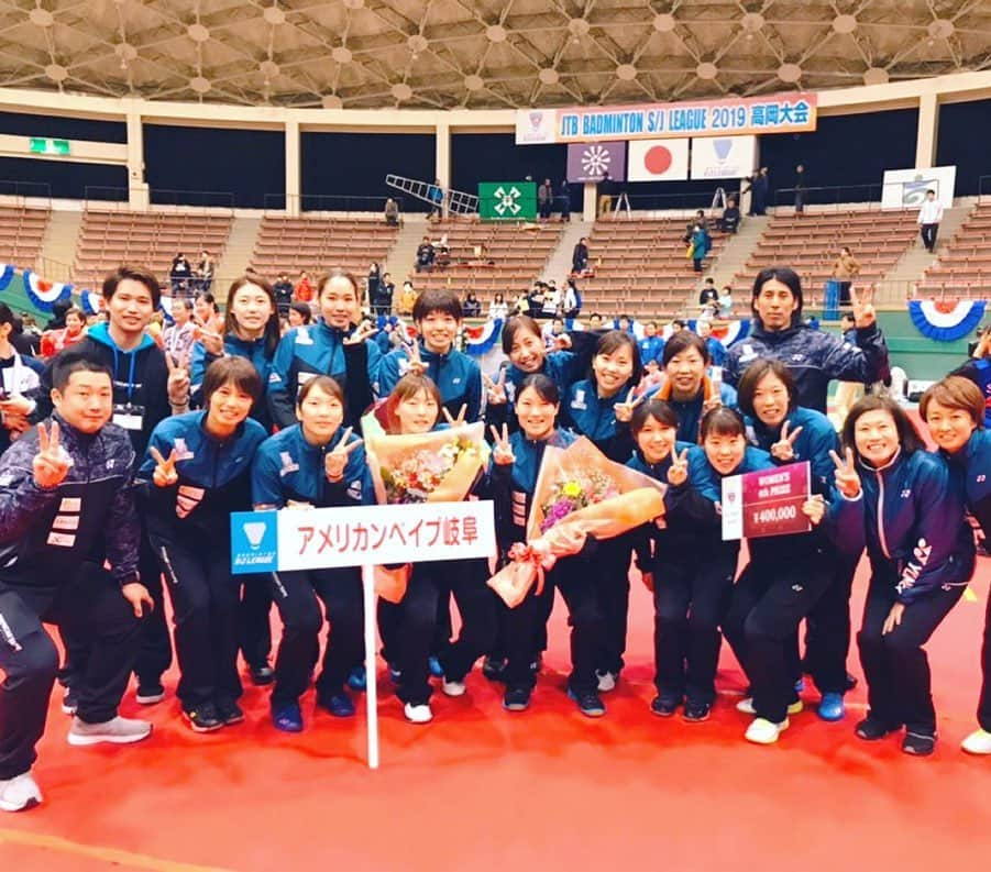 末綱聡子のインスタグラム：「アメリカンベイプ岐阜🏸として出場したSJリーグは4位。と言う結果で2019年全ての試合が終了しました！ 結果は結果で受け止めてないと…と思いますが、今年発足したチーム🏸沢山のファンの方が増え、応援して下さるスポンサー様や仲間も増え、チーム力もどんどん良くなっていき、個々としても成長していってる事を感じ、すごく充実した1年間でした😊 来年は今年よりも更に上へ…☝️☝️☝️ そして、もっさん・山口…お疲れ様！ 2人がいたから今があります！ 本当感謝✨ありがとう😊  #アメリカンベイプ岐阜 #辰野株式会#YONEX #ワコール #TOP4 #4位 #たくさんの応援に感謝 #たくさんの出会いに感謝 #ありがとうございました😊」