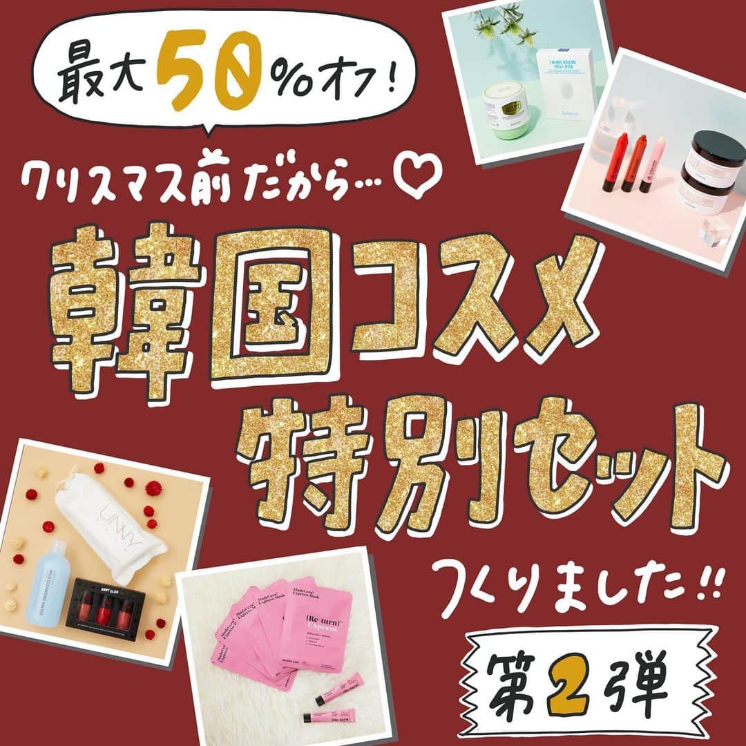 【non.tv】コスメ・メイク動画チャンネルのインスタグラム