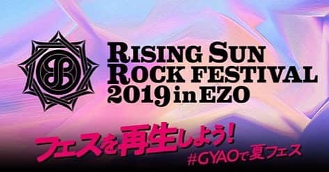 RISING SUN ROCK FESTIVALさんのインスタグラム写真 - (RISING SUN ROCK FESTIVALInstagram)「「GYAO!」にて RISING SUN ROCK FESTIVAL 2019 in EZO再配信！！！ ■特集サイト：https://gyao.yahoo.co.jp/special/musicfes/rsr/ ■配信スケジュール：2020年1月5日（日）12:00 〜 2020年2月4日（火） ※スマートフォンでの視聴は「GYAO!」アプリからのみとなります https://gyao.yahoo.co.jp/feature/information/guide/devices/  お見逃しなく！」12月23日 15時35分 - rsrfes