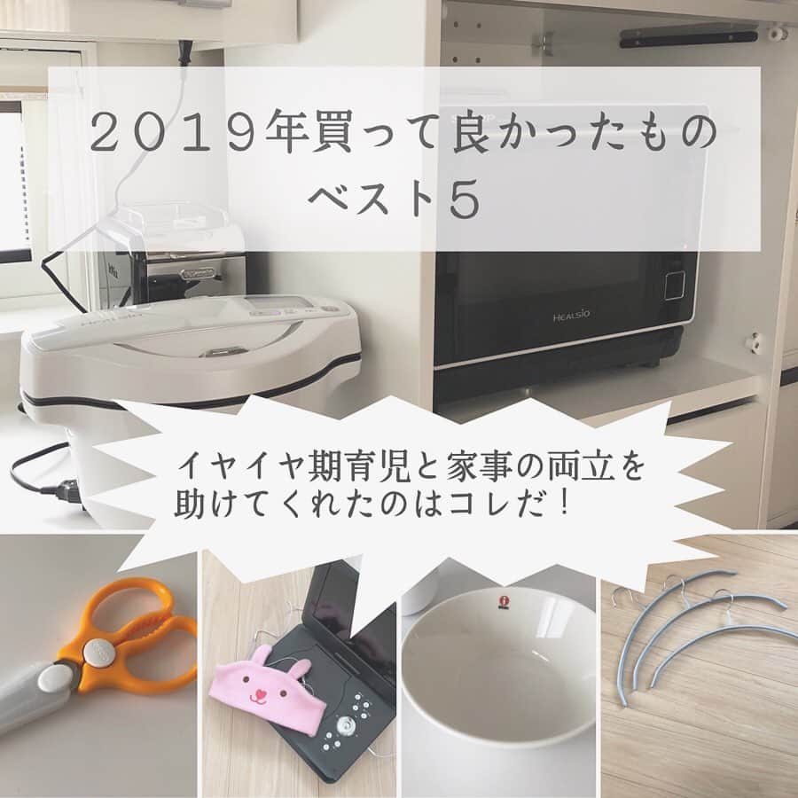 toriismartのインスタグラム