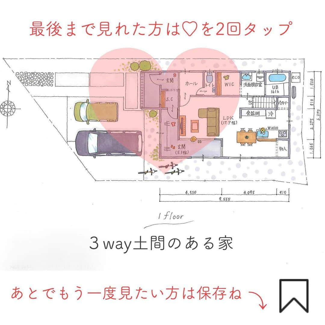 有限会社ひまわり工房 東沙織（広報設計士_あず）さんのインスタグラム写真 - (有限会社ひまわり工房 東沙織（広報設計士_あず）Instagram)「【３way土間のある家／36坪】ついに2019年前カウントダウン！ 今日も、今年反響のあったpostを紹介してゆくね♡ ﻿ ﻿ ﻿ 👇3分くらいでよめるよん👇﻿ ﻿ 『土間のある暮らしをしたいのですが…できます？』たまに質問されます。﻿ ﻿ えっとねー、、、できるよー(・ω・)ノ﻿ できる、できるよー！﻿ あ、先に言っておくと、﻿ 土間にする場所や やりかたによってメリットデメリットあるので﻿ そこんとこ理解が必要です٩(๑❛ᴗ❛๑)۶﻿ ﻿ ﻿ ﻿ ▶︎▶︎３way土間のある家（特徴）﻿ ✔︎家族とお客さんが完全に別ルートで出入りできる﻿ ✔︎家族はシュークロで靴を脱ぐのか、リビング脇で脱ぐか引越し当初悩むねぇ！笑﻿ ✔︎シュークロ土間⇄洗濯土間⇄リビング土間﻿ ✔︎土間を中心に３wayへつながるね﻿ ✔︎温熱環境、換気、におい、視線確認事項ふえるね﻿ ✔︎リビングダイニングとの出入口は、建具欲しいね﻿ ✔︎将来的に土間不要となれば…部屋にもなりうる﻿ ✔︎今回は、増築も考えられるほどゆったりな土地﻿ ﻿ ﻿ ﻿ ▶︎▶︎土間のある家をつくりたい時のながれ﻿ まず、土間のイメージ確認ね。﻿ 私は『好きな画像』を持ってきてもらってイメージのすり合わせをば！﻿ ﻿ 『なんか雰囲気でいいなーって思って♡』って言われた時は、お客さん本人もイメージ定まってないこと多しなので、私からこんなこと聞きます↓﻿ ⚫︎玄関土間の延長にほしいの？﻿ ⚫︎シューズクローゼットにほしいの？﻿ ⚫︎リビング脇にほしいの？﻿ ⚫︎LDKが土間ってやつなの？﻿ ⚫︎それとも、また別な感じ？？﻿ みたいな。﻿ ﻿ ﻿ ﻿ ▶︎▶︎まず、土間床（モルタルの床を想定）メリットは、﻿ ⚫︎タイル仕上げとちがって、細かな目地が不要なので、お掃除らくちん。﻿ ⚫︎床に目地がないぶん、少しひろーく感じるね。﻿ ⚫︎なにせ、かっこいいよね。﻿ ﻿ 和モダン、シンプルモダン好きな方からの希望は増えてるね◎﻿ ﻿ ﻿ ﻿ ▶︎▶︎続いて、土間床デメリット課題点は、﻿ ⚫︎ひび割れる。湿式（塗り）仕上げっていうものの特徴でする。﻿ ⚫︎とにかくひび割れる。﻿ ⚫︎ひび割れがかっこいいんだけどね。﻿ ⚫︎基本的に、さわるとつめたい。﻿ ﻿ ﻿ ﻿ 『人とちょっと違った暮らし』は﻿ みーーーーんなの憧れだしよくわかる。﻿ だけど、どこの場所に採用するかで暮らし心地が変わるから、慎重にねー♩﻿ ⬇︎﻿ ⬇︎﻿ ⬇︎﻿ 【大切なこと  おまとめ…】﻿ ①お金をかけて、LDK土間床やると、空間の一体感があってカッコイイね！ただ、基本裸足の部分に土間床の場合はスリッパ必須ー！﻿ ②ただ、コストかけないなら、玄関土間をタイルじゃなくて土間モルタル床っていう選択肢もあるよー！﻿ ③将来、必ずひび割れるのが宿命なので、自分で割れたところを、塗り塗りオシャレに補修してもまたよしー！（というか、割れるのイヤな人は採用やめた方がよしー！）﻿ ⬇︎﻿ ⬇︎﻿ ⬇︎﻿ 私なら、タイル仕上げも好きだけど、土間モルタルの床…さいこうに好き♡  ひび割れる独特の経年変化の感じも好きです。﻿ ﻿ ﻿ 💓ほかのアイデアもみてね﻿ @himawari_kobo﻿ ﻿ ﻿ ━︎━︎━︎━︎━︎━︎━︎━︎﻿ リラックスできる家研究所﻿ #有限会社ひまわり工房﻿ ﻿ 兵庫県相生市緑ヶ丘4-6-7﻿ 0791-22-4771﻿ ━︎━︎━︎━︎━︎━︎━︎━︎﻿ ﻿ #ひまわり工房 #工務店 #新築 #リノベーション #注文住宅 #住宅 #設計 #自然素材 #家づくり #住まい #  #インテリア #土間 #収納 #土間収納 #土間のある家 #間取り #間取り図 #設計士とつくる家 #日々のこと #暮らし #シンプルライフ #マイホーム計画 #house #myhome # #Instahouse #姫路 #相生 #たつの」12月23日 8時05分 - himawari_kobo