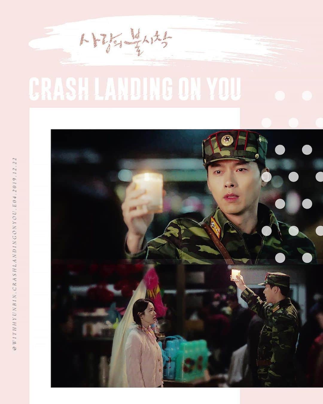 ヒョンビンのインスタグラム：「E04 - Ratings: 8.5% 🔺 —— #crashlandingonyou #사랑의불시착 #hyunbin #현빈 #ヒョンビン #玄彬 #sonyejin #손예진」