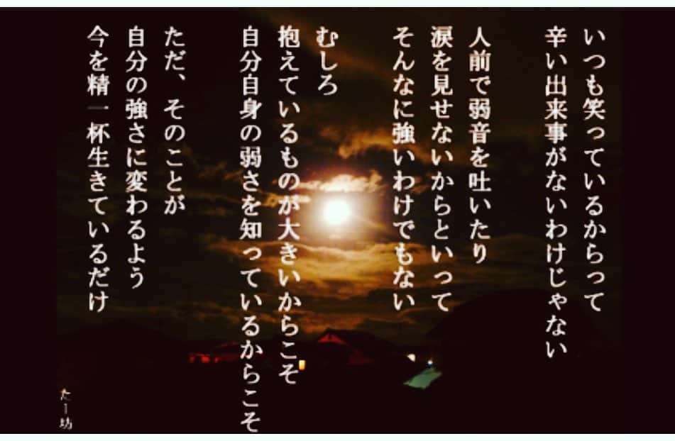 NAOMIさんのインスタグラム写真 - (NAOMIInstagram)「2019年とも お別れが近くなりました。  お別れが多い2019年でした。  そろそろ 身体も心も身辺も 2020年に向けて綺麗にしなきゃ❣️ #2020年に向けて #色々整理整頓しなきゃ！ #人は見かけによらずですから #月曜日 #中野尚美」12月23日 10時18分 - naominakano703