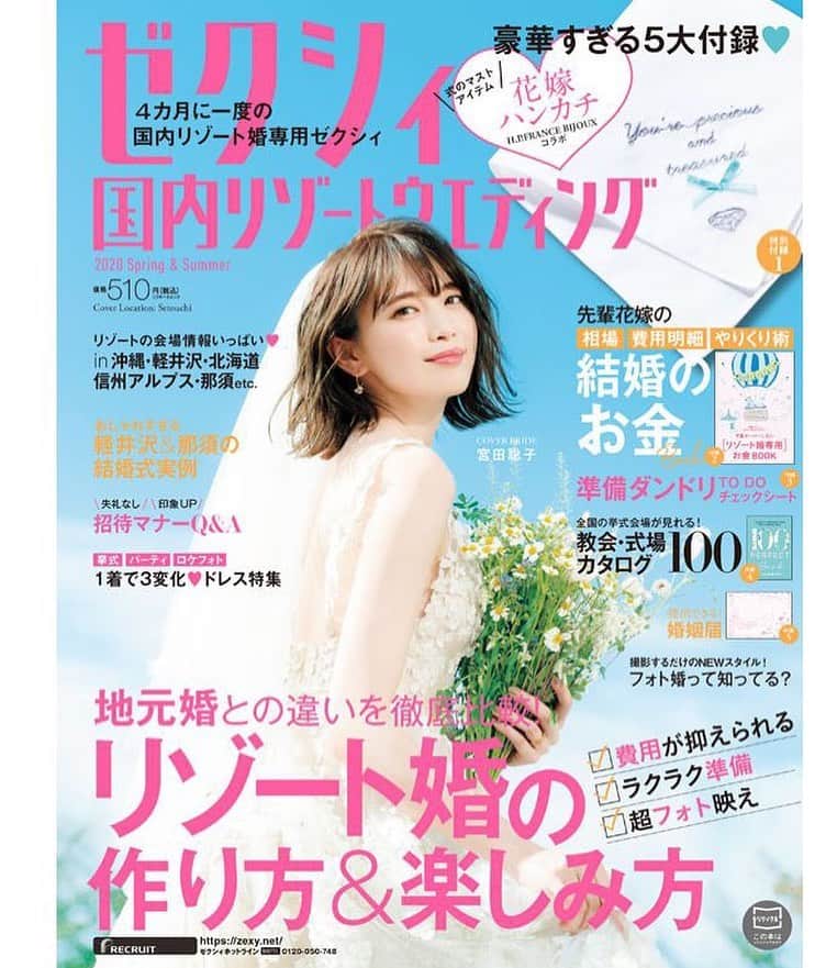 寺田茉布のインスタグラム：「@zexyrecruit @zexy_resort @miyatasatoko @koike283 @rieaoyama.hm #erimatsumoto」