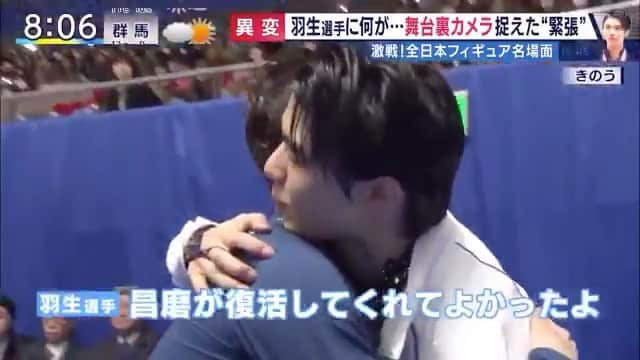 羽生結弦のインスタグラム