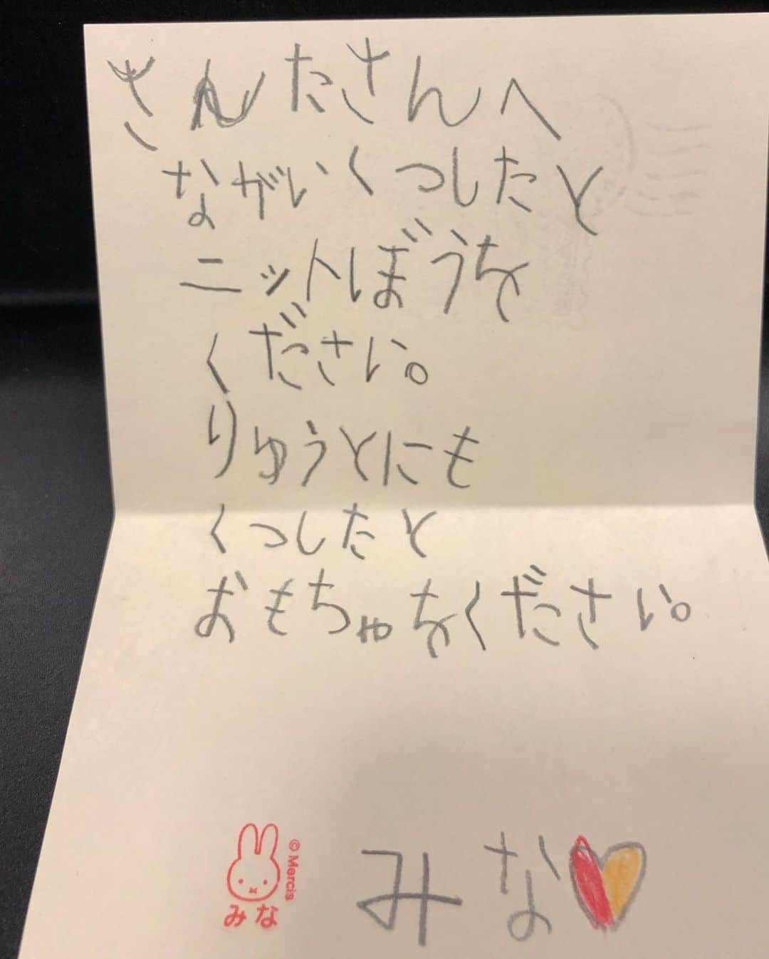 中岡由佳さんのインスタグラム写真 - (中岡由佳Instagram)「子供達を送って珈琲豆を挽いて香りの良い珈琲を淹れて一息。マグカップはミラノのスターバックスリザーブロースタリーで買ってきたもの。そして、クリスマスまでカウントダウン。娘はサンタクロースへお手紙を書きました。プレゼントのお願いが素朴で可愛い♡サンタさん来るかなぁ！ #coffee #starbucksreserveroasterymilano  #lettertosantaclaus #5y4m」12月23日 11時01分 - yuka_nakaoka