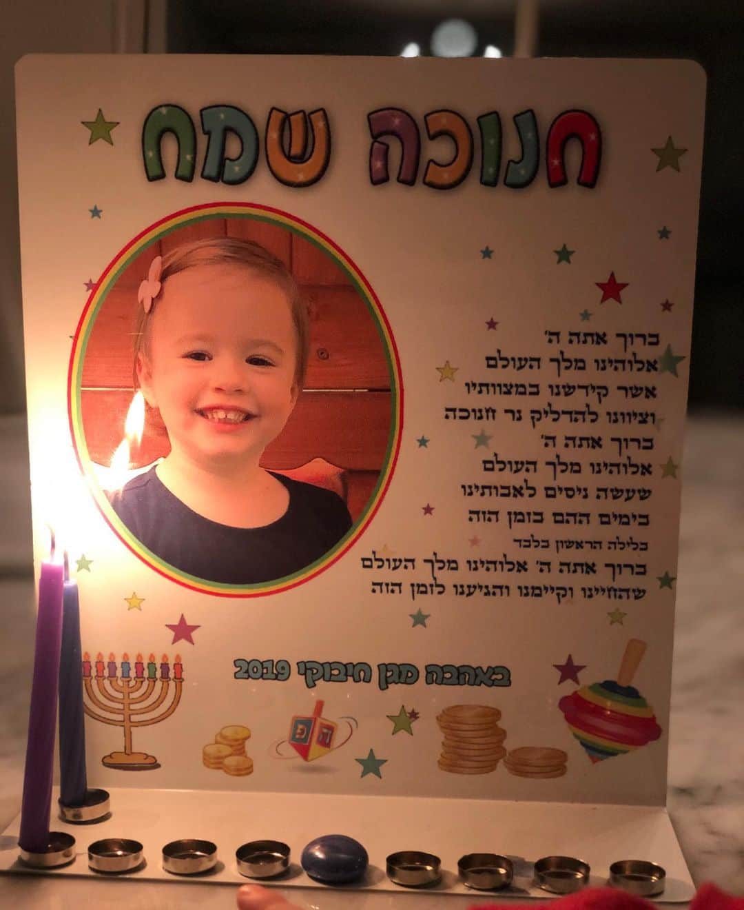 アロナ・タルさんのインスタグラム写真 - (アロナ・タルInstagram)「חג חנוכה שמח! #נרראשון happy Hanukkah!! #firstcandle」12月23日 11時03分 - alonatal