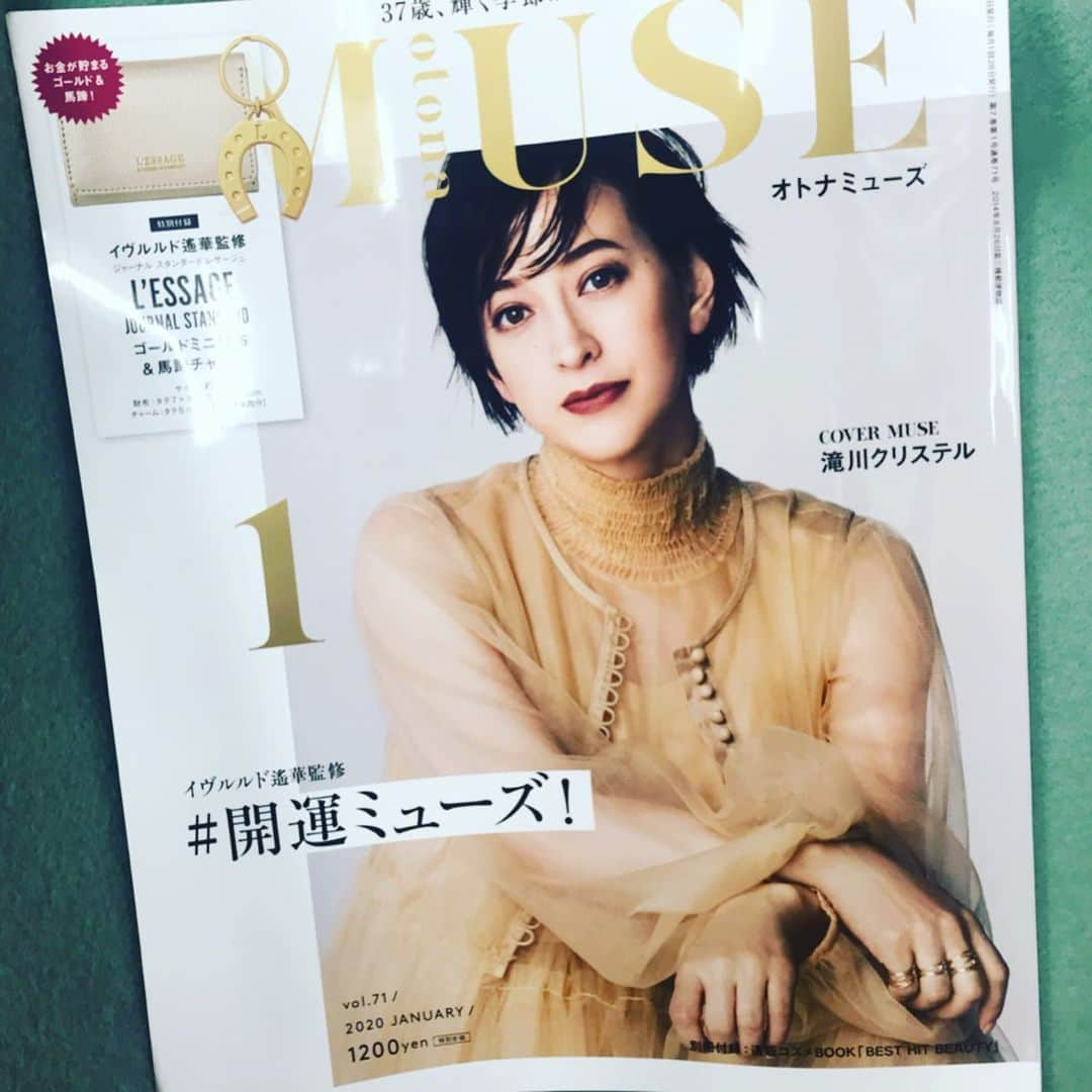 小林かなさんのインスタグラム写真 - (小林かなInstagram)「発売中の @otonamuse で ご紹介している、 . 本気で助かる 旅のお供コスメたち💕 . 慌ただしい日常よりも 旅行の時のほうが 自分ケアに集中できる あるある。 . #thepublicorganic  #uka  #oway  #activart  #queenslandry  #maroaorganic  #nerolilabotanica  #environ  #ladyholistic」12月23日 11時24分 - kana__kobayashi